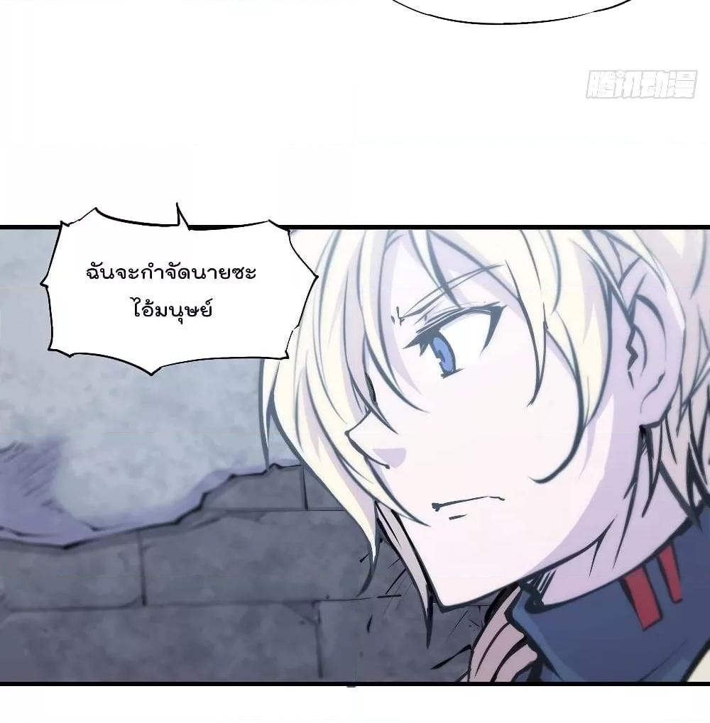 Manga-lc-com อ่านมังงะ อ่านการ์ตูน ออนไลน์ ฟรี The Strongest Knight Become To Lolicon Vampire – ผมคืออัศวินผู้แข็งแกร่งที่ถูกสาปให้กลายเป็นแวมไพร์โลลิคอน ตอนที่ 1 2 3 4 5 6 7 8 9 10 11 12 13 14 ฟรี ไม่มีโฆษณา Manga-lc - อ่าน มังงะ อ่าน การ์ตูน ออนไลน์ อ่านมังงะ ฟรี