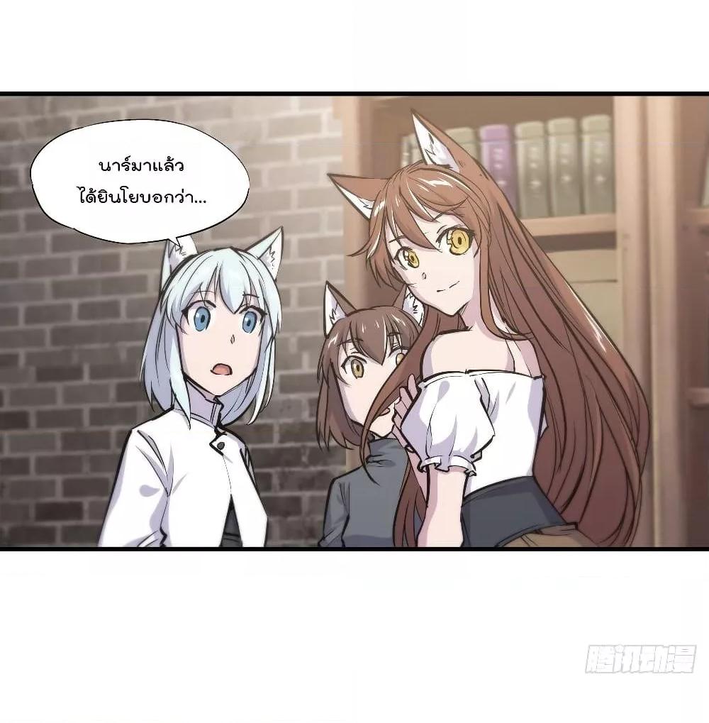 Manga-lc-com อ่านมังงะ อ่านการ์ตูน ออนไลน์ ฟรี The Strongest Knight Become To Lolicon Vampire – ผมคืออัศวินผู้แข็งแกร่งที่ถูกสาปให้กลายเป็นแวมไพร์โลลิคอน ตอนที่ 1 2 3 4 5 6 7 8 9 10 11 12 13 14 ฟรี ไม่มีโฆษณา Manga-lc - อ่าน มังงะ อ่าน การ์ตูน ออนไลน์ อ่านมังงะ ฟรี