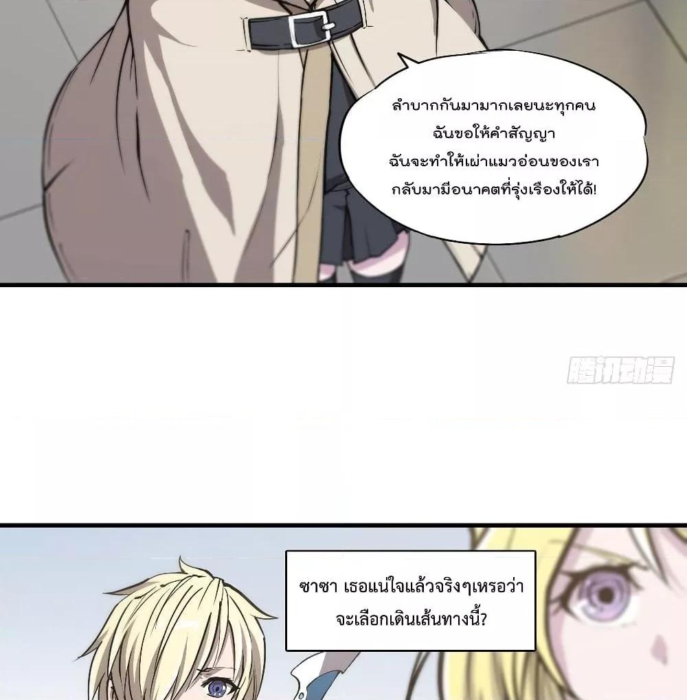Manga-lc-com อ่านมังงะ อ่านการ์ตูน ออนไลน์ ฟรี The Strongest Knight Become To Lolicon Vampire – ผมคืออัศวินผู้แข็งแกร่งที่ถูกสาปให้กลายเป็นแวมไพร์โลลิคอน ตอนที่ 1 2 3 4 5 6 7 8 9 10 11 12 13 14 ฟรี ไม่มีโฆษณา Manga-lc - อ่าน มังงะ อ่าน การ์ตูน ออนไลน์ อ่านมังงะ ฟรี