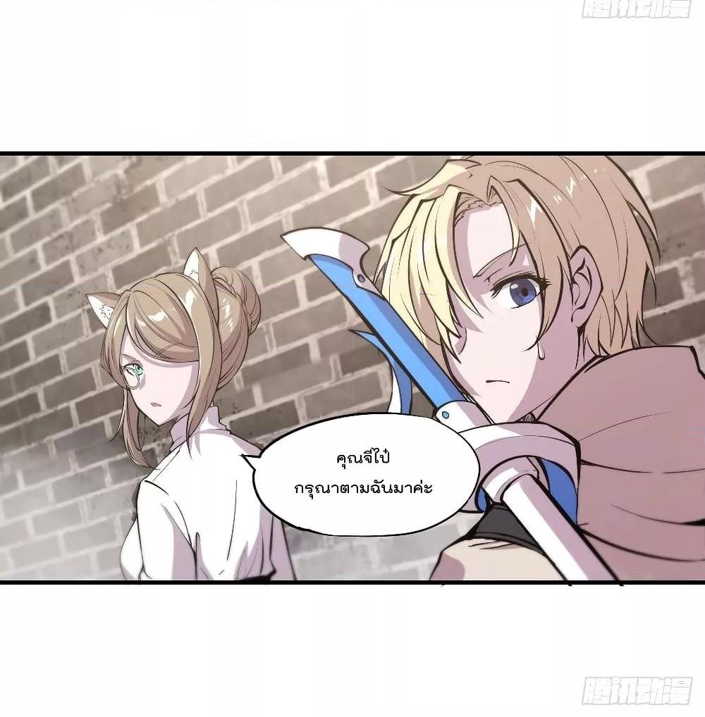 Manga-lc-com อ่านมังงะ อ่านการ์ตูน ออนไลน์ ฟรี The Strongest Knight Become To Lolicon Vampire – ผมคืออัศวินผู้แข็งแกร่งที่ถูกสาปให้กลายเป็นแวมไพร์โลลิคอน ตอนที่ 1 2 3 4 5 6 7 8 9 10 11 12 13 14 ฟรี ไม่มีโฆษณา Manga-lc - อ่าน มังงะ อ่าน การ์ตูน ออนไลน์ อ่านมังงะ ฟรี