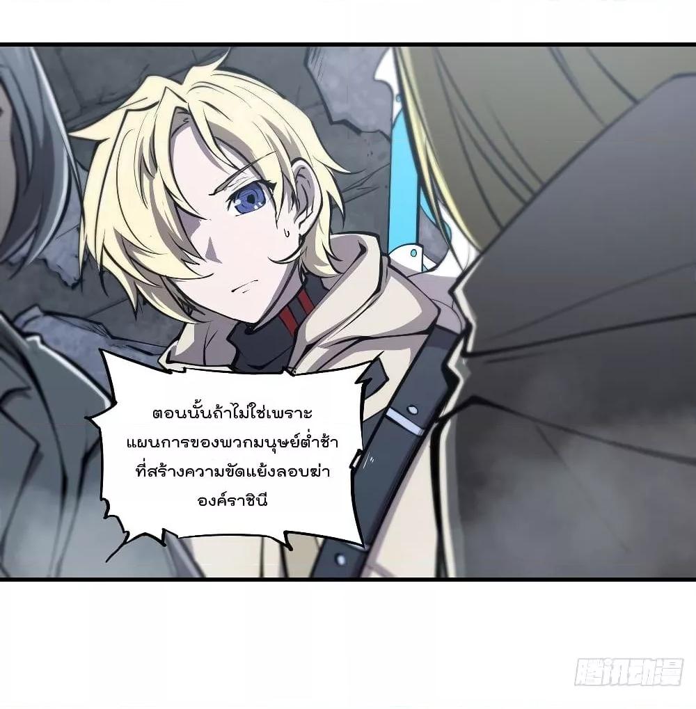 Manga-lc-com อ่านมังงะ อ่านการ์ตูน ออนไลน์ ฟรี The Strongest Knight Become To Lolicon Vampire – ผมคืออัศวินผู้แข็งแกร่งที่ถูกสาปให้กลายเป็นแวมไพร์โลลิคอน ตอนที่ 1 2 3 4 5 6 7 8 9 10 11 12 13 14 ฟรี ไม่มีโฆษณา Manga-lc - อ่าน มังงะ อ่าน การ์ตูน ออนไลน์ อ่านมังงะ ฟรี