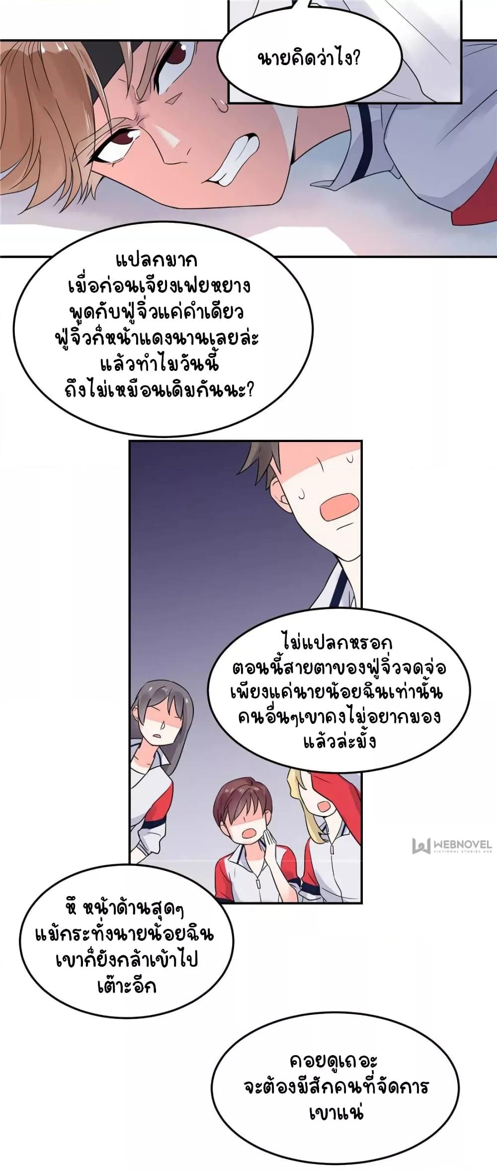 Manga-lc-com อ่านมังงะ อ่านการ์ตูน ออนไลน์ ฟรี NationalSchool ตอนที่ 1 2 3 4 5 6 7 8 9 10 11 12 13 14 ฟรี ไม่มีโฆษณา Manga-lc - อ่าน มังงะ อ่าน การ์ตูน ออนไลน์ อ่านมังงะ ฟรี