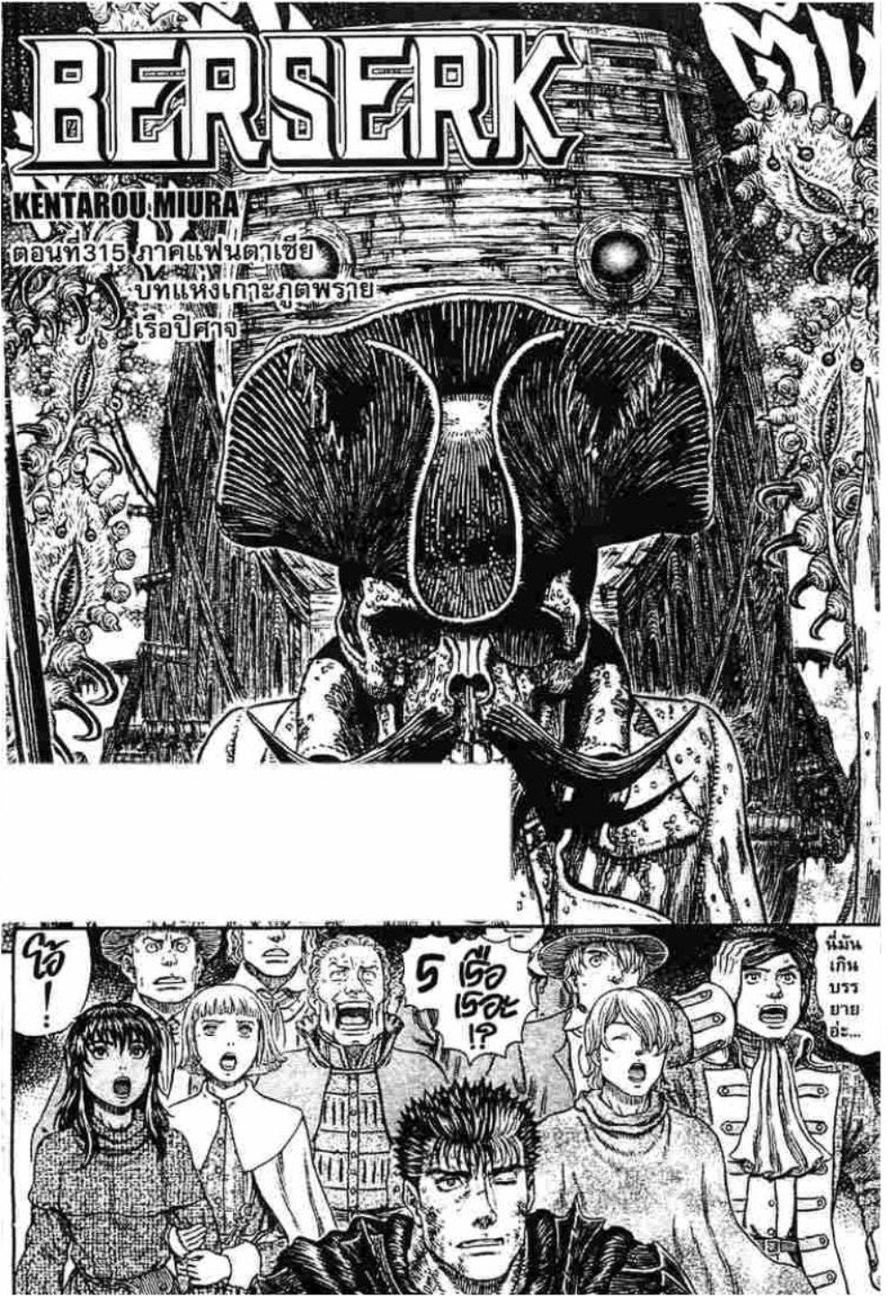 Manga-lc-com อ่านมังงะ อ่านการ์ตูน ออนไลน์ ฟรี Berserk ตอนที่ 1 2 3 4 5 6 7 8 9 10 11 12 13 14 ฟรี ไม่มีโฆษณา Manga-lc - อ่าน มังงะ อ่าน การ์ตูน ออนไลน์ อ่านมังงะ ฟรี