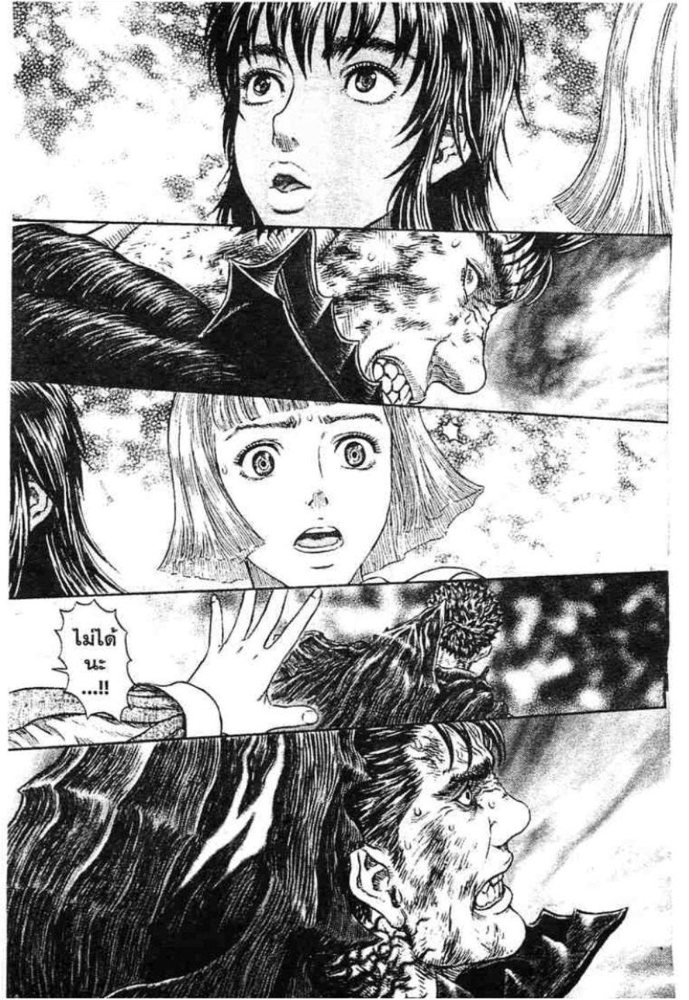 Manga-lc-com อ่านมังงะ อ่านการ์ตูน ออนไลน์ ฟรี Berserk ตอนที่ 1 2 3 4 5 6 7 8 9 10 11 12 13 14 ฟรี ไม่มีโฆษณา Manga-lc - อ่าน มังงะ อ่าน การ์ตูน ออนไลน์ อ่านมังงะ ฟรี
