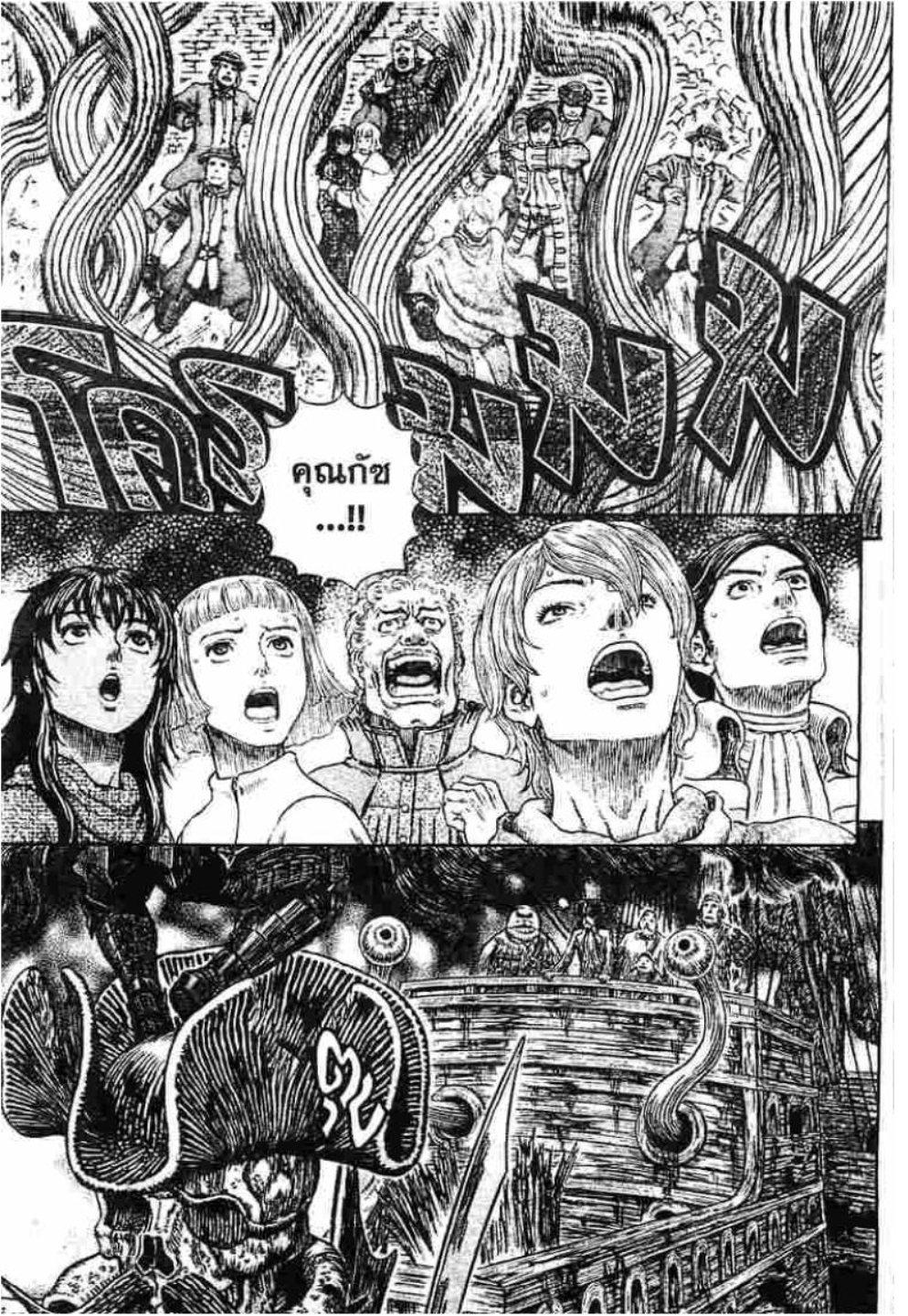 Manga-lc-com อ่านมังงะ อ่านการ์ตูน ออนไลน์ ฟรี Berserk ตอนที่ 1 2 3 4 5 6 7 8 9 10 11 12 13 14 ฟรี ไม่มีโฆษณา Manga-lc - อ่าน มังงะ อ่าน การ์ตูน ออนไลน์ อ่านมังงะ ฟรี