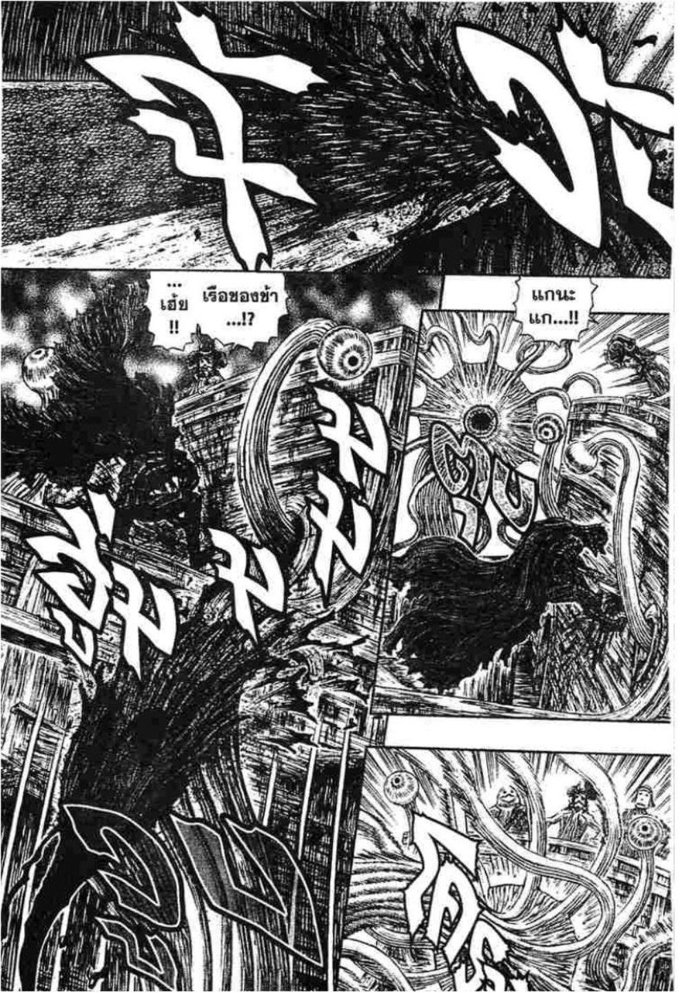 Manga-lc-com อ่านมังงะ อ่านการ์ตูน ออนไลน์ ฟรี Berserk ตอนที่ 1 2 3 4 5 6 7 8 9 10 11 12 13 14 ฟรี ไม่มีโฆษณา Manga-lc - อ่าน มังงะ อ่าน การ์ตูน ออนไลน์ อ่านมังงะ ฟรี