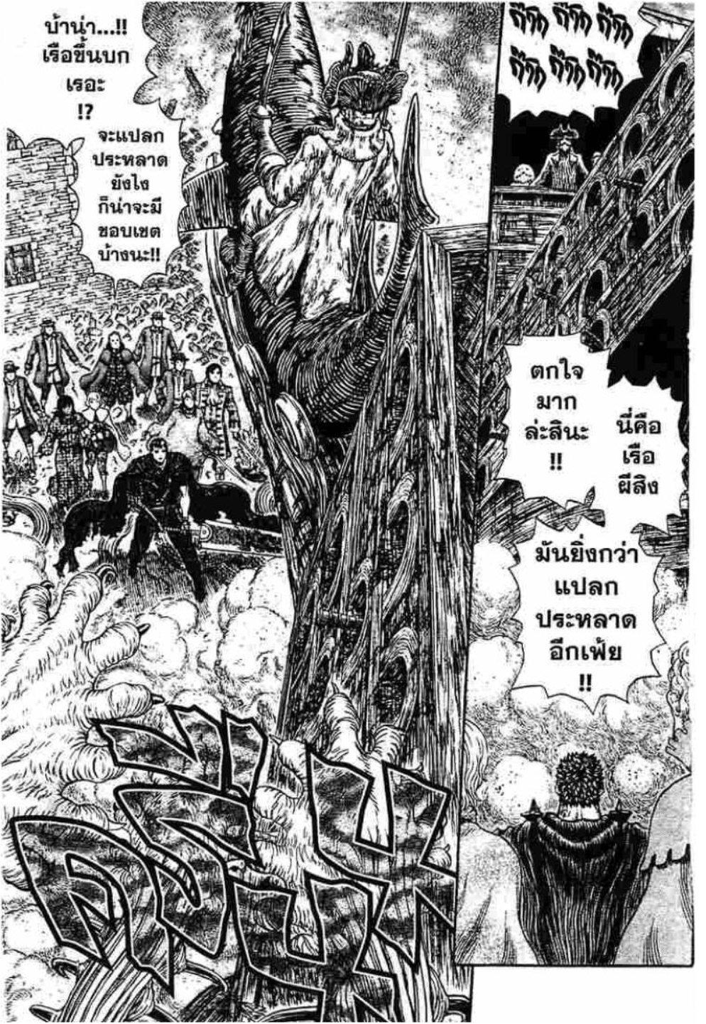 Manga-lc-com อ่านมังงะ อ่านการ์ตูน ออนไลน์ ฟรี Berserk ตอนที่ 1 2 3 4 5 6 7 8 9 10 11 12 13 14 ฟรี ไม่มีโฆษณา Manga-lc - อ่าน มังงะ อ่าน การ์ตูน ออนไลน์ อ่านมังงะ ฟรี