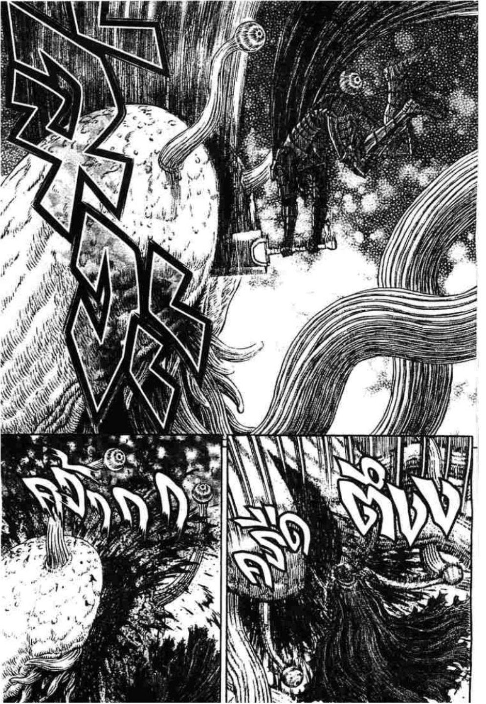 Manga-lc-com อ่านมังงะ อ่านการ์ตูน ออนไลน์ ฟรี Berserk ตอนที่ 1 2 3 4 5 6 7 8 9 10 11 12 13 14 ฟรี ไม่มีโฆษณา Manga-lc - อ่าน มังงะ อ่าน การ์ตูน ออนไลน์ อ่านมังงะ ฟรี