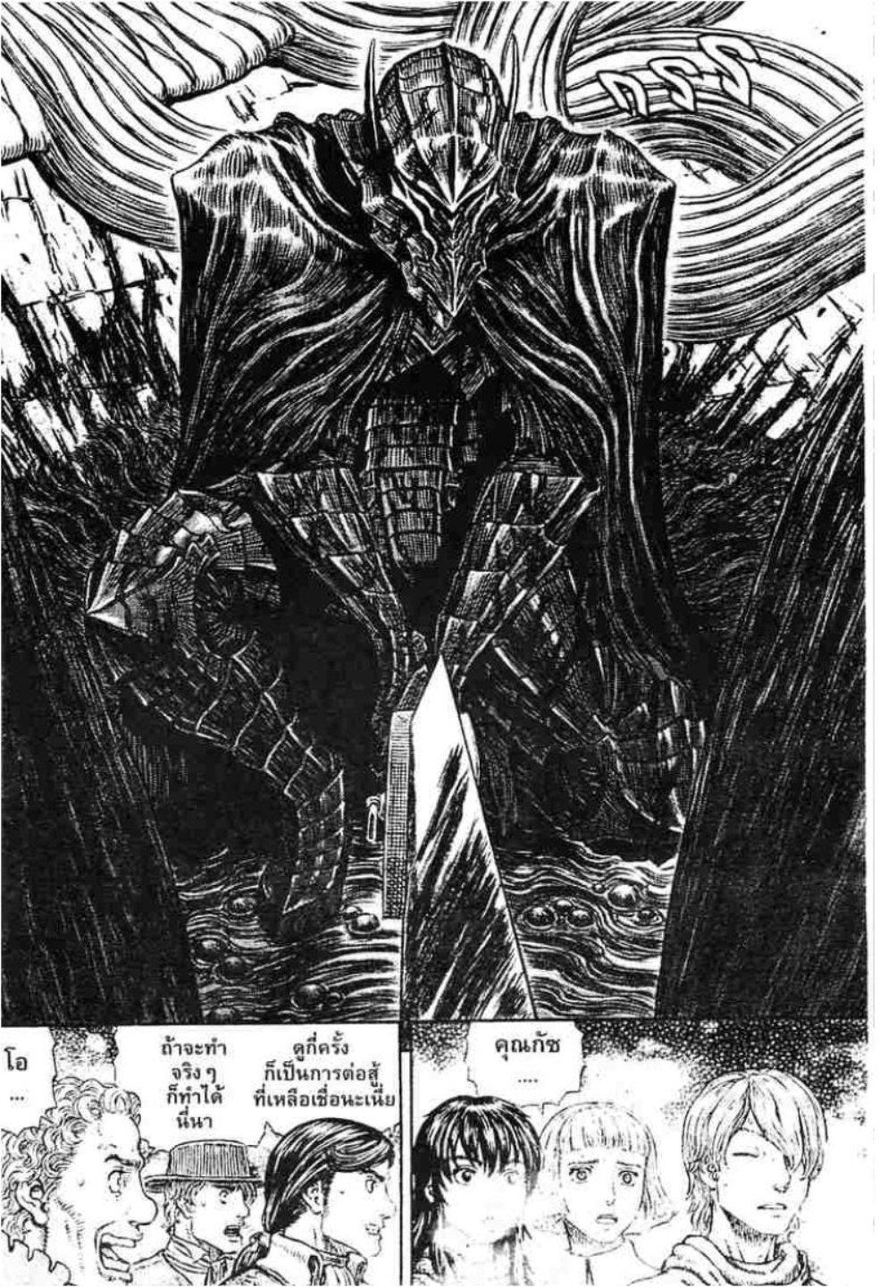 Manga-lc-com อ่านมังงะ อ่านการ์ตูน ออนไลน์ ฟรี Berserk ตอนที่ 1 2 3 4 5 6 7 8 9 10 11 12 13 14 ฟรี ไม่มีโฆษณา Manga-lc - อ่าน มังงะ อ่าน การ์ตูน ออนไลน์ อ่านมังงะ ฟรี