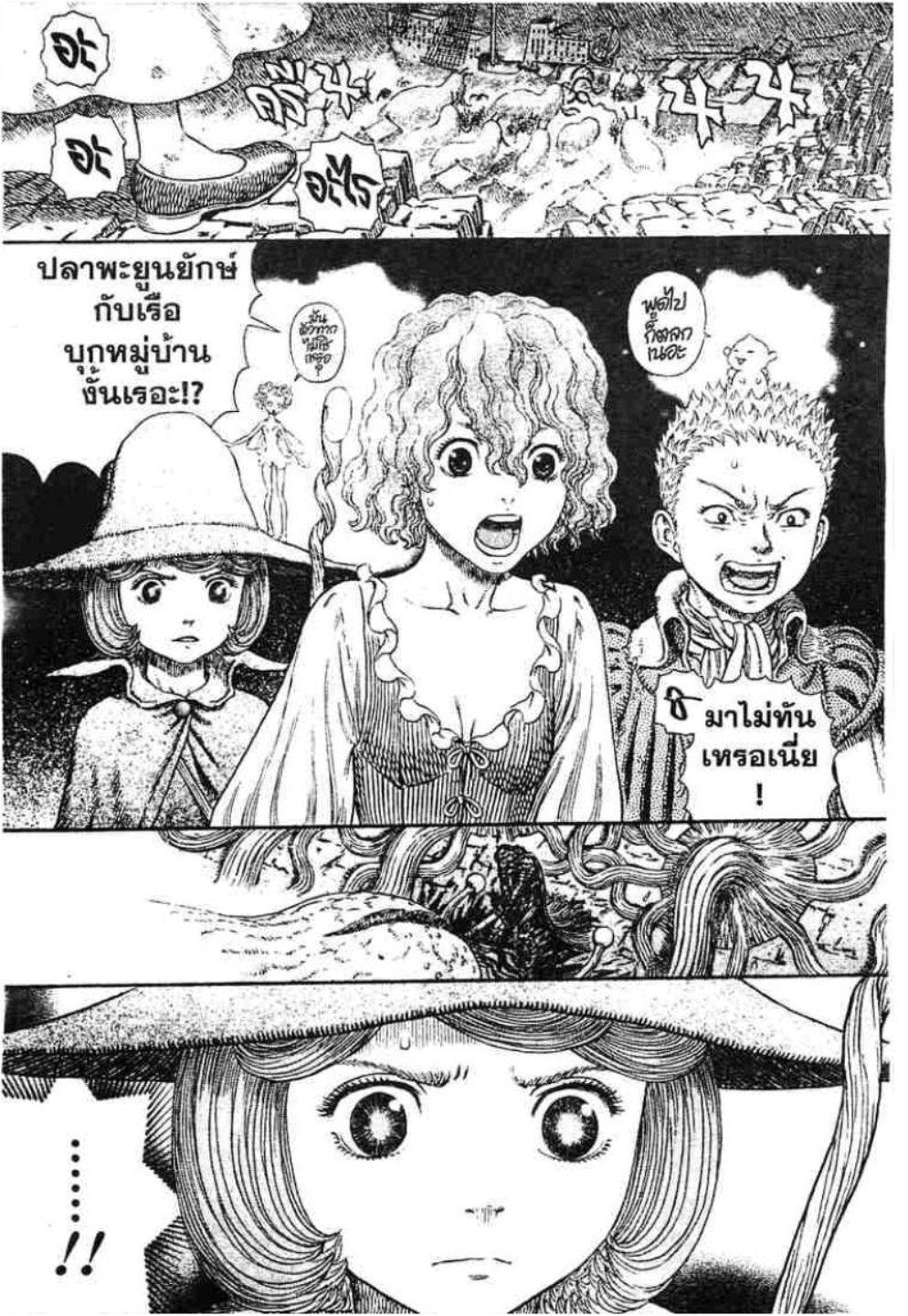 Manga-lc-com อ่านมังงะ อ่านการ์ตูน ออนไลน์ ฟรี Berserk ตอนที่ 1 2 3 4 5 6 7 8 9 10 11 12 13 14 ฟรี ไม่มีโฆษณา Manga-lc - อ่าน มังงะ อ่าน การ์ตูน ออนไลน์ อ่านมังงะ ฟรี
