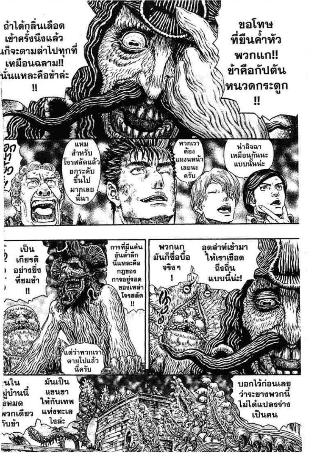 Manga-lc-com อ่านมังงะ อ่านการ์ตูน ออนไลน์ ฟรี Berserk ตอนที่ 1 2 3 4 5 6 7 8 9 10 11 12 13 14 ฟรี ไม่มีโฆษณา Manga-lc - อ่าน มังงะ อ่าน การ์ตูน ออนไลน์ อ่านมังงะ ฟรี