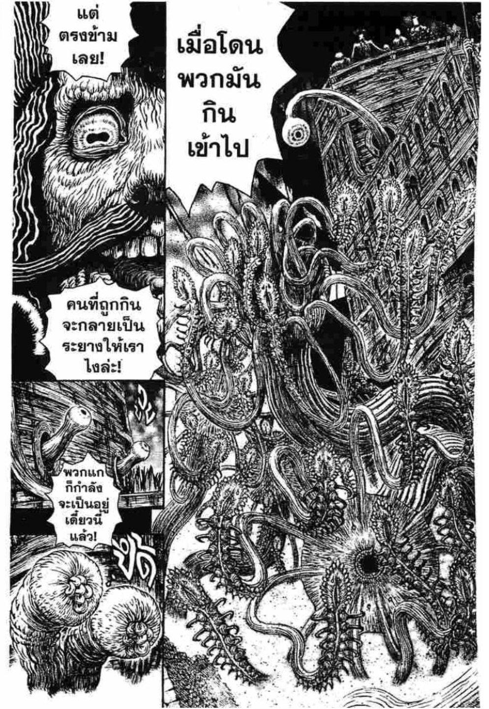 Manga-lc-com อ่านมังงะ อ่านการ์ตูน ออนไลน์ ฟรี Berserk ตอนที่ 1 2 3 4 5 6 7 8 9 10 11 12 13 14 ฟรี ไม่มีโฆษณา Manga-lc - อ่าน มังงะ อ่าน การ์ตูน ออนไลน์ อ่านมังงะ ฟรี