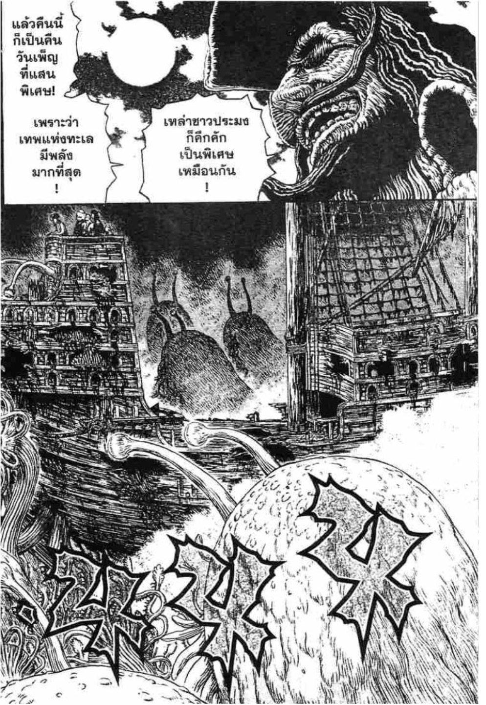 Manga-lc-com อ่านมังงะ อ่านการ์ตูน ออนไลน์ ฟรี Berserk ตอนที่ 1 2 3 4 5 6 7 8 9 10 11 12 13 14 ฟรี ไม่มีโฆษณา Manga-lc - อ่าน มังงะ อ่าน การ์ตูน ออนไลน์ อ่านมังงะ ฟรี
