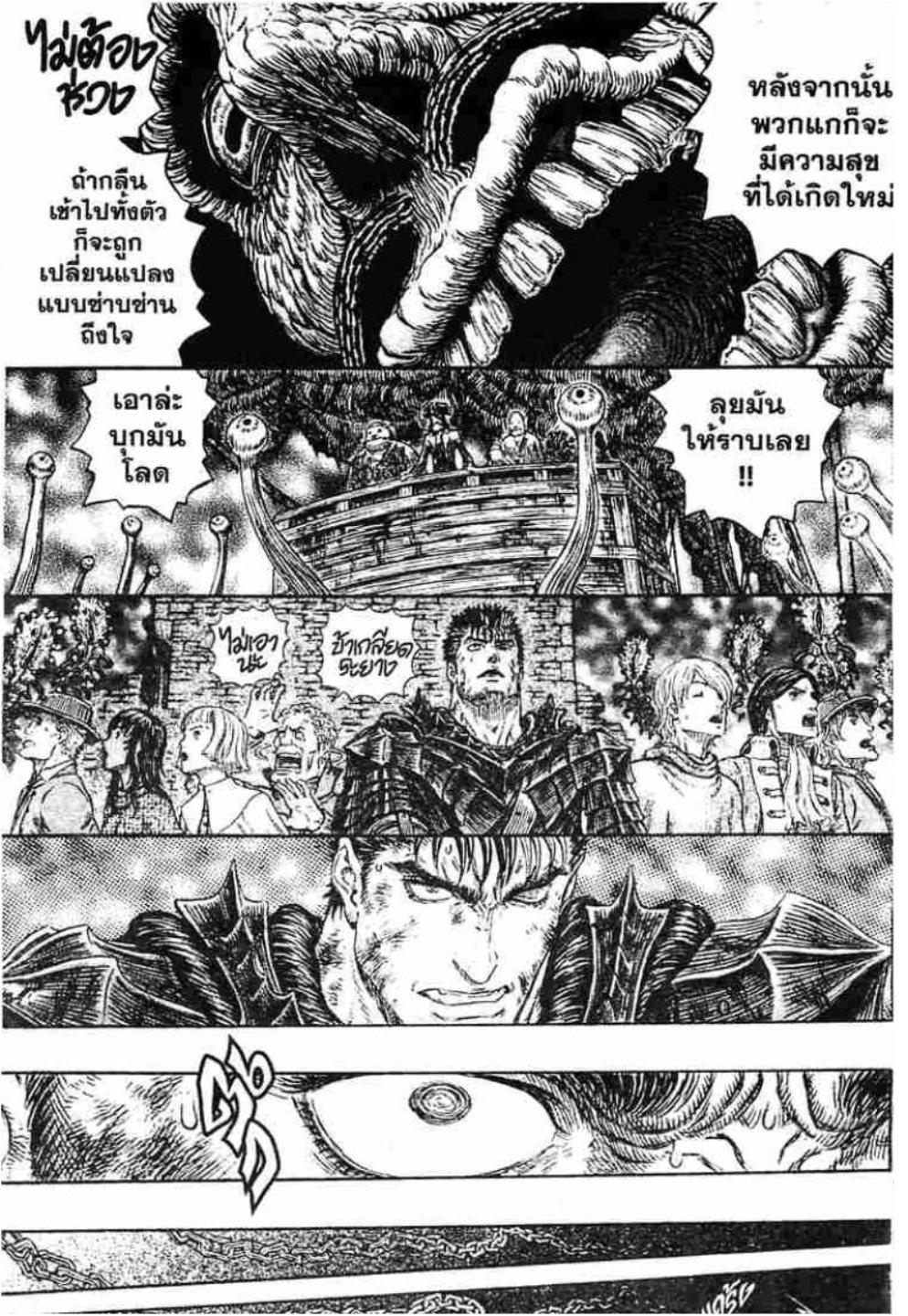 Manga-lc-com อ่านมังงะ อ่านการ์ตูน ออนไลน์ ฟรี Berserk ตอนที่ 1 2 3 4 5 6 7 8 9 10 11 12 13 14 ฟรี ไม่มีโฆษณา Manga-lc - อ่าน มังงะ อ่าน การ์ตูน ออนไลน์ อ่านมังงะ ฟรี