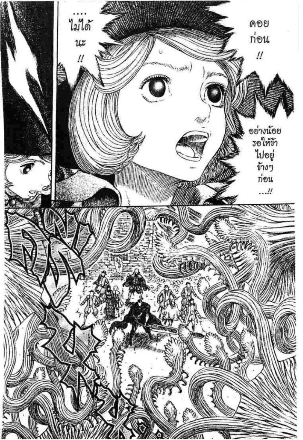 Manga-lc-com อ่านมังงะ อ่านการ์ตูน ออนไลน์ ฟรี Berserk ตอนที่ 1 2 3 4 5 6 7 8 9 10 11 12 13 14 ฟรี ไม่มีโฆษณา Manga-lc - อ่าน มังงะ อ่าน การ์ตูน ออนไลน์ อ่านมังงะ ฟรี