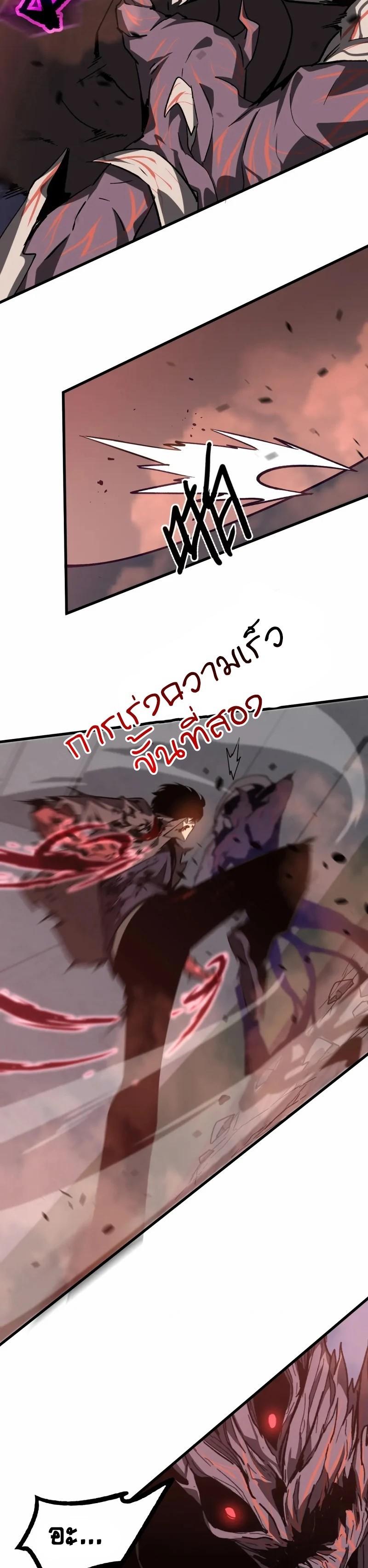Manga-lc-com อ่านมังงะ อ่านการ์ตูน ออนไลน์ ฟรี Super Evolution ตอนที่ 1 2 3 4 5 6 7 8 9 10 11 12 13 14 ฟรี ไม่มีโฆษณา Manga-lc - อ่าน มังงะ อ่าน การ์ตูน ออนไลน์ อ่านมังงะ ฟรี