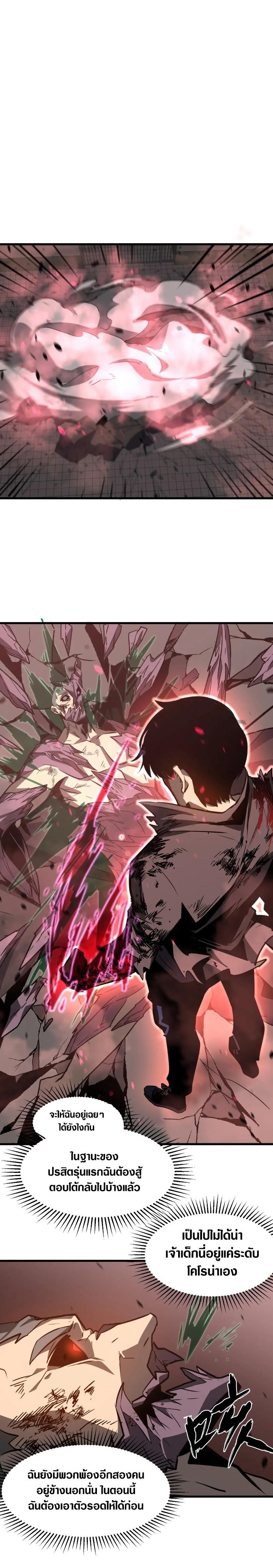 Manga-lc-com อ่านมังงะ อ่านการ์ตูน ออนไลน์ ฟรี Super Evolution ตอนที่ 1 2 3 4 5 6 7 8 9 10 11 12 13 14 ฟรี ไม่มีโฆษณา Manga-lc - อ่าน มังงะ อ่าน การ์ตูน ออนไลน์ อ่านมังงะ ฟรี
