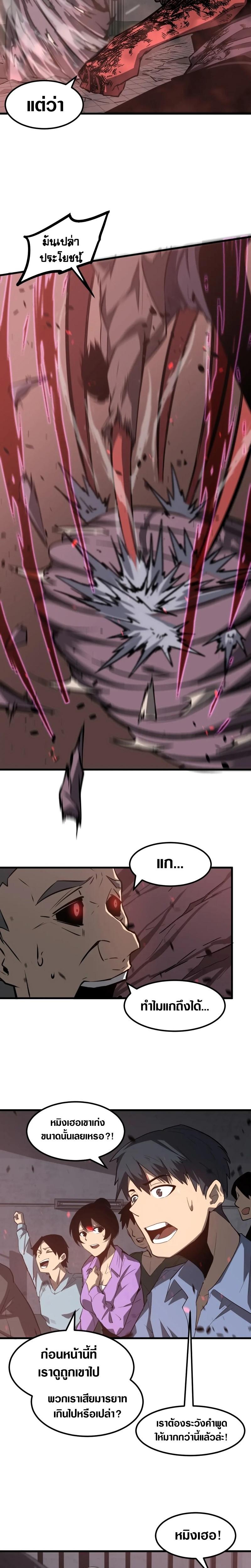 Manga-lc-com อ่านมังงะ อ่านการ์ตูน ออนไลน์ ฟรี Super Evolution ตอนที่ 1 2 3 4 5 6 7 8 9 10 11 12 13 14 ฟรี ไม่มีโฆษณา Manga-lc - อ่าน มังงะ อ่าน การ์ตูน ออนไลน์ อ่านมังงะ ฟรี