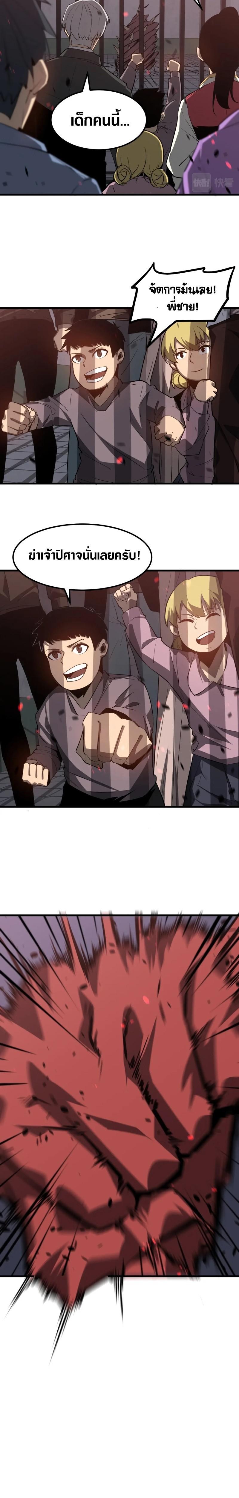 Manga-lc-com อ่านมังงะ อ่านการ์ตูน ออนไลน์ ฟรี Super Evolution ตอนที่ 1 2 3 4 5 6 7 8 9 10 11 12 13 14 ฟรี ไม่มีโฆษณา Manga-lc - อ่าน มังงะ อ่าน การ์ตูน ออนไลน์ อ่านมังงะ ฟรี