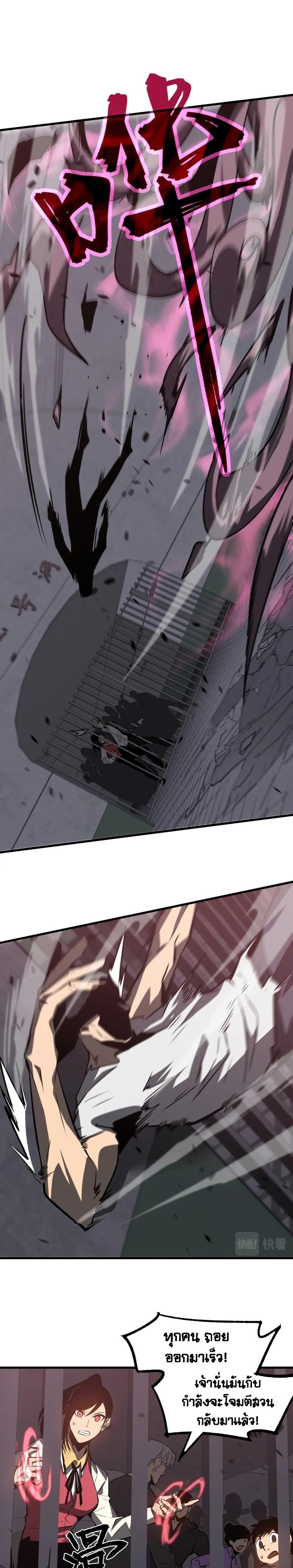 Manga-lc-com อ่านมังงะ อ่านการ์ตูน ออนไลน์ ฟรี Super Evolution ตอนที่ 1 2 3 4 5 6 7 8 9 10 11 12 13 14 ฟรี ไม่มีโฆษณา Manga-lc - อ่าน มังงะ อ่าน การ์ตูน ออนไลน์ อ่านมังงะ ฟรี