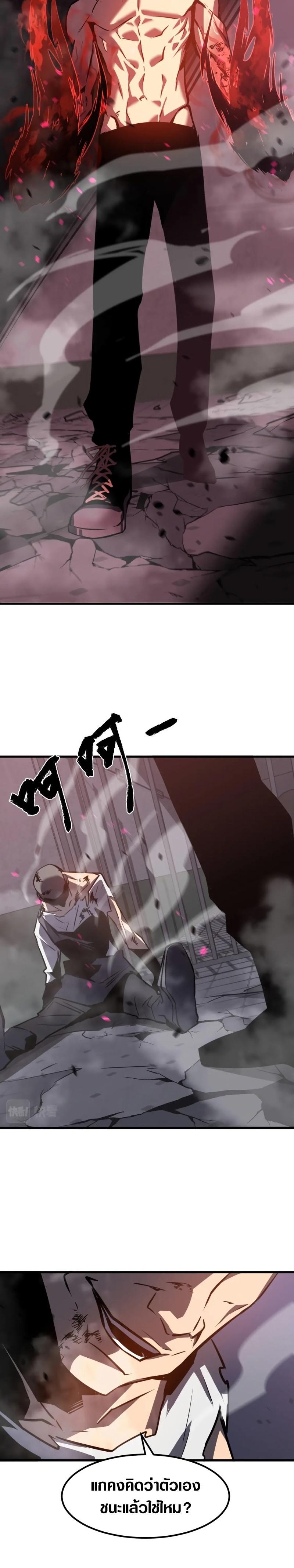 Manga-lc-com อ่านมังงะ อ่านการ์ตูน ออนไลน์ ฟรี Super Evolution ตอนที่ 1 2 3 4 5 6 7 8 9 10 11 12 13 14 ฟรี ไม่มีโฆษณา Manga-lc - อ่าน มังงะ อ่าน การ์ตูน ออนไลน์ อ่านมังงะ ฟรี