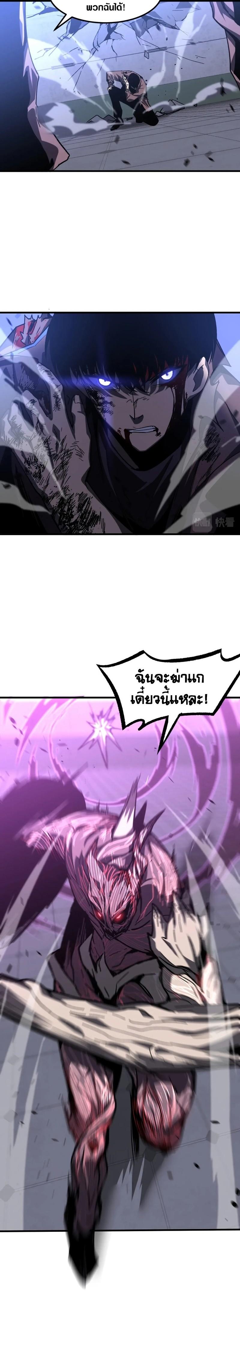 Manga-lc-com อ่านมังงะ อ่านการ์ตูน ออนไลน์ ฟรี Super Evolution ตอนที่ 1 2 3 4 5 6 7 8 9 10 11 12 13 14 ฟรี ไม่มีโฆษณา Manga-lc - อ่าน มังงะ อ่าน การ์ตูน ออนไลน์ อ่านมังงะ ฟรี