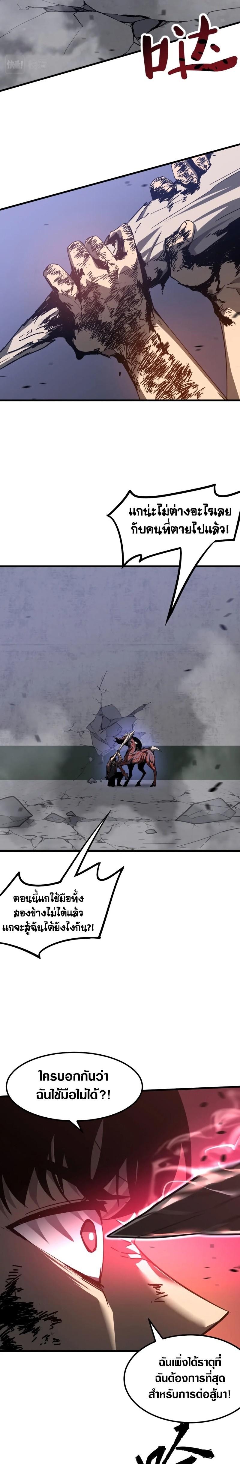 Manga-lc-com อ่านมังงะ อ่านการ์ตูน ออนไลน์ ฟรี Super Evolution ตอนที่ 1 2 3 4 5 6 7 8 9 10 11 12 13 14 ฟรี ไม่มีโฆษณา Manga-lc - อ่าน มังงะ อ่าน การ์ตูน ออนไลน์ อ่านมังงะ ฟรี