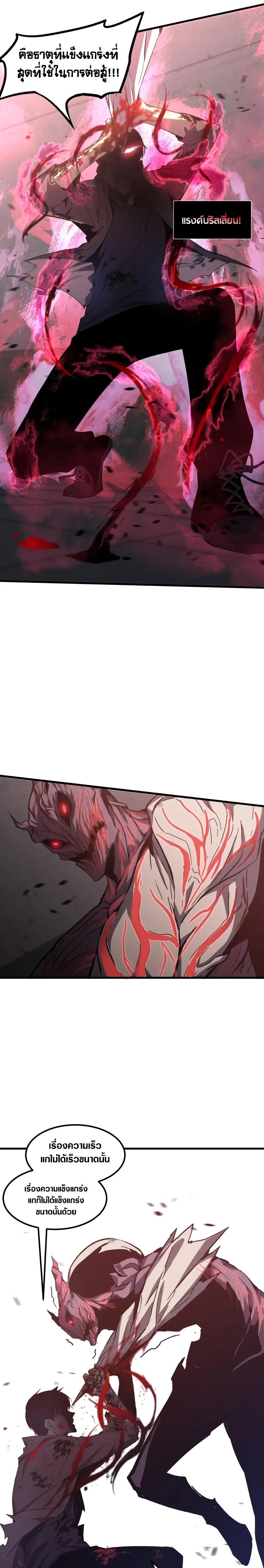 Manga-lc-com อ่านมังงะ อ่านการ์ตูน ออนไลน์ ฟรี Super Evolution ตอนที่ 1 2 3 4 5 6 7 8 9 10 11 12 13 14 ฟรี ไม่มีโฆษณา Manga-lc - อ่าน มังงะ อ่าน การ์ตูน ออนไลน์ อ่านมังงะ ฟรี