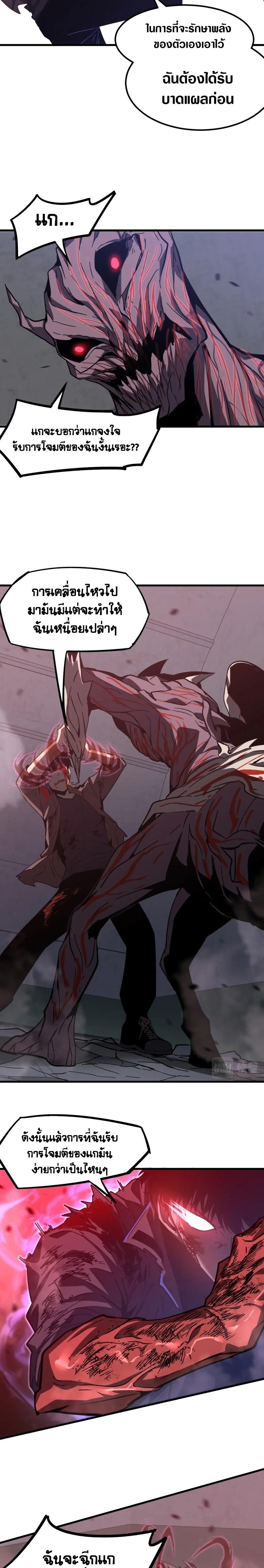 Manga-lc-com อ่านมังงะ อ่านการ์ตูน ออนไลน์ ฟรี Super Evolution ตอนที่ 1 2 3 4 5 6 7 8 9 10 11 12 13 14 ฟรี ไม่มีโฆษณา Manga-lc - อ่าน มังงะ อ่าน การ์ตูน ออนไลน์ อ่านมังงะ ฟรี