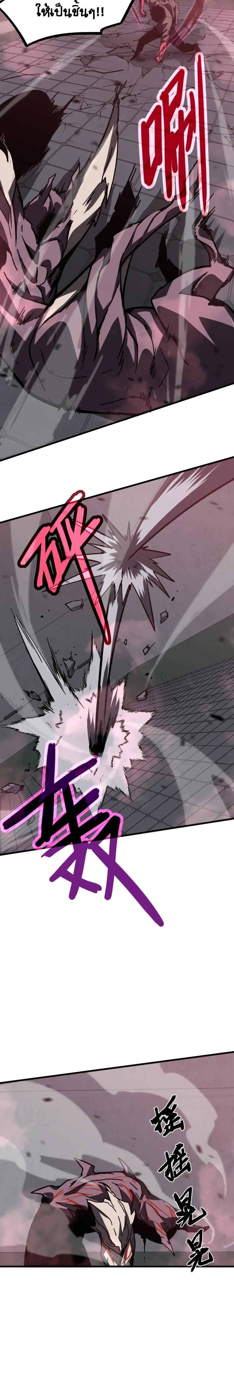 Manga-lc-com อ่านมังงะ อ่านการ์ตูน ออนไลน์ ฟรี Super Evolution ตอนที่ 1 2 3 4 5 6 7 8 9 10 11 12 13 14 ฟรี ไม่มีโฆษณา Manga-lc - อ่าน มังงะ อ่าน การ์ตูน ออนไลน์ อ่านมังงะ ฟรี