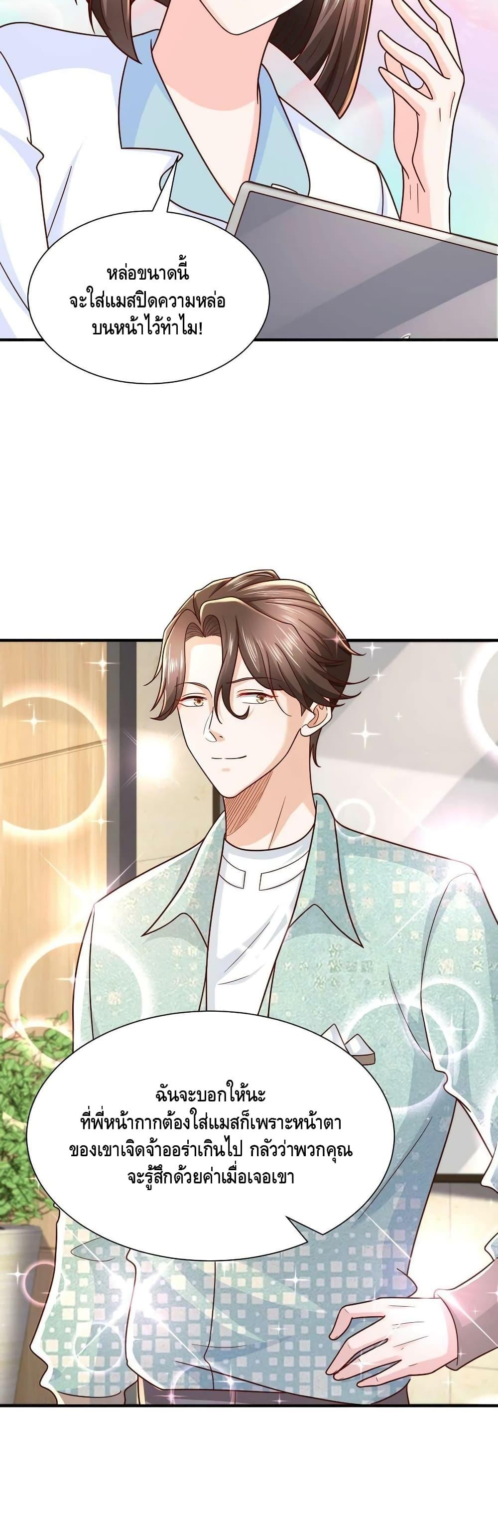 Manga-lc-com อ่านมังงะ อ่านการ์ตูน ออนไลน์ ฟรี RandomlyHaveA ตอนที่ 1 2 3 4 5 6 7 8 9 10 11 12 13 14 ฟรี ไม่มีโฆษณา Manga-lc - อ่าน มังงะ อ่าน การ์ตูน ออนไลน์ อ่านมังงะ ฟรี