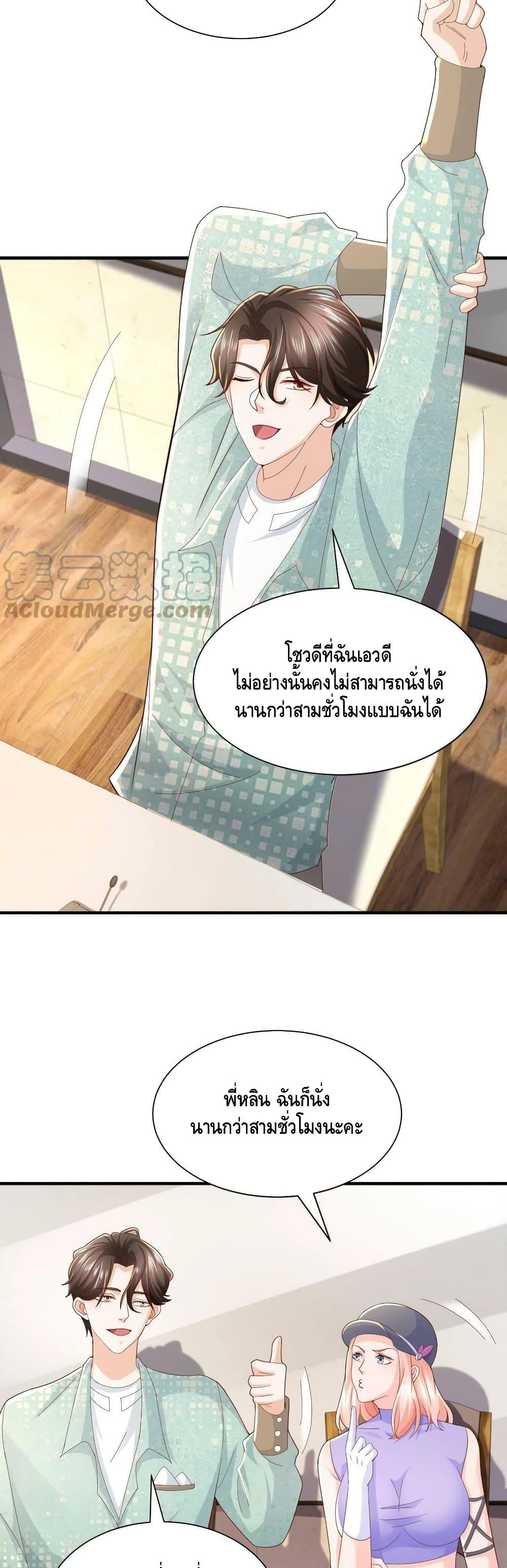 Manga-lc-com อ่านมังงะ อ่านการ์ตูน ออนไลน์ ฟรี RandomlyHaveA ตอนที่ 1 2 3 4 5 6 7 8 9 10 11 12 13 14 ฟรี ไม่มีโฆษณา Manga-lc - อ่าน มังงะ อ่าน การ์ตูน ออนไลน์ อ่านมังงะ ฟรี