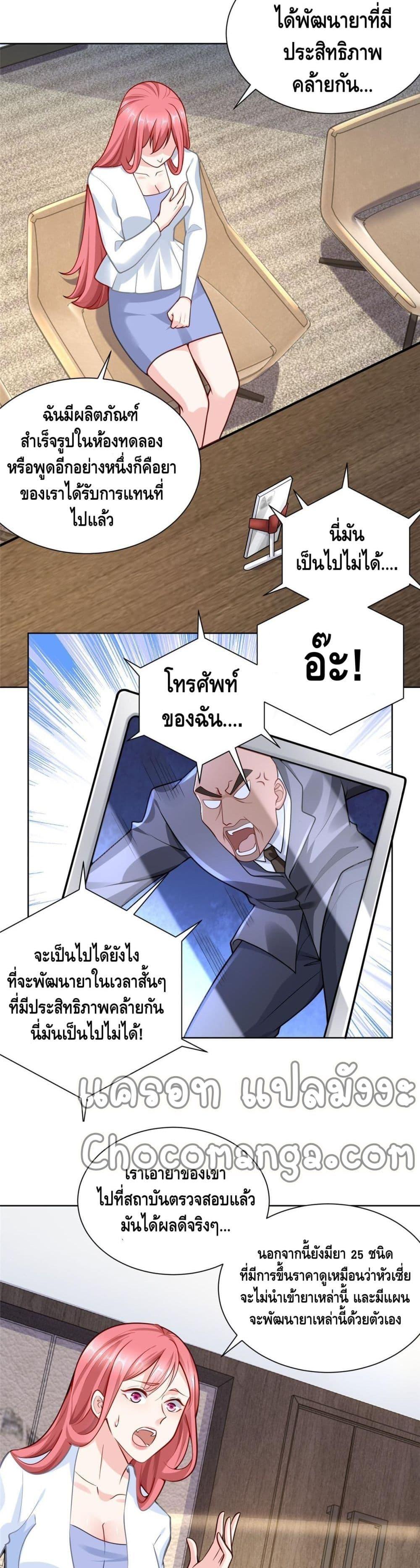 Manga-lc-com อ่านมังงะ อ่านการ์ตูน ออนไลน์ ฟรี RandomlyHaveA ตอนที่ 1 2 3 4 5 6 7 8 9 10 11 12 13 14 ฟรี ไม่มีโฆษณา Manga-lc - อ่าน มังงะ อ่าน การ์ตูน ออนไลน์ อ่านมังงะ ฟรี