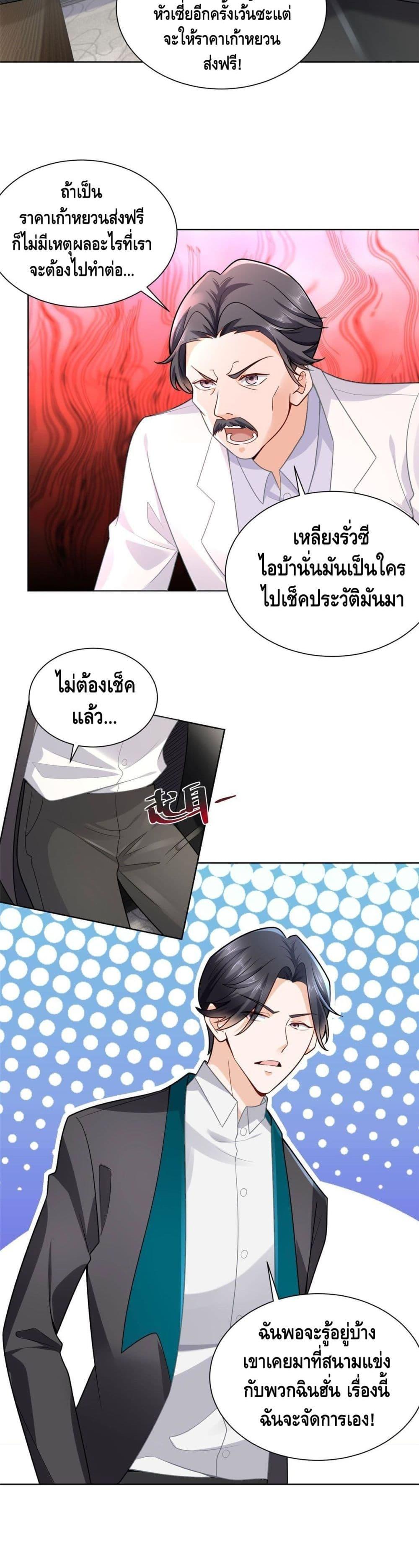 Manga-lc-com อ่านมังงะ อ่านการ์ตูน ออนไลน์ ฟรี RandomlyHaveA ตอนที่ 1 2 3 4 5 6 7 8 9 10 11 12 13 14 ฟรี ไม่มีโฆษณา Manga-lc - อ่าน มังงะ อ่าน การ์ตูน ออนไลน์ อ่านมังงะ ฟรี