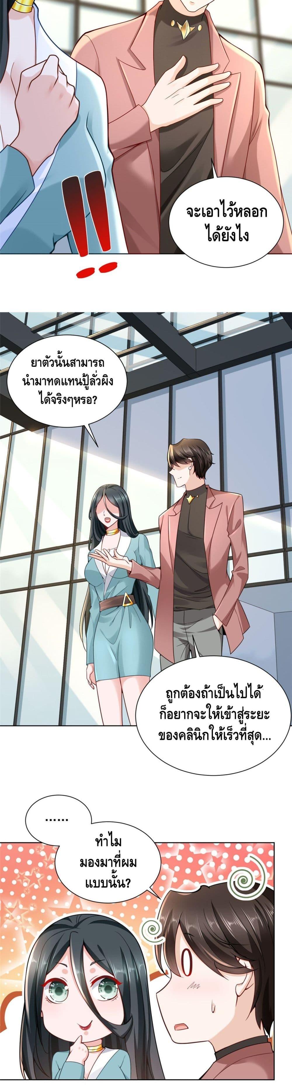 Manga-lc-com อ่านมังงะ อ่านการ์ตูน ออนไลน์ ฟรี RandomlyHaveA ตอนที่ 1 2 3 4 5 6 7 8 9 10 11 12 13 14 ฟรี ไม่มีโฆษณา Manga-lc - อ่าน มังงะ อ่าน การ์ตูน ออนไลน์ อ่านมังงะ ฟรี