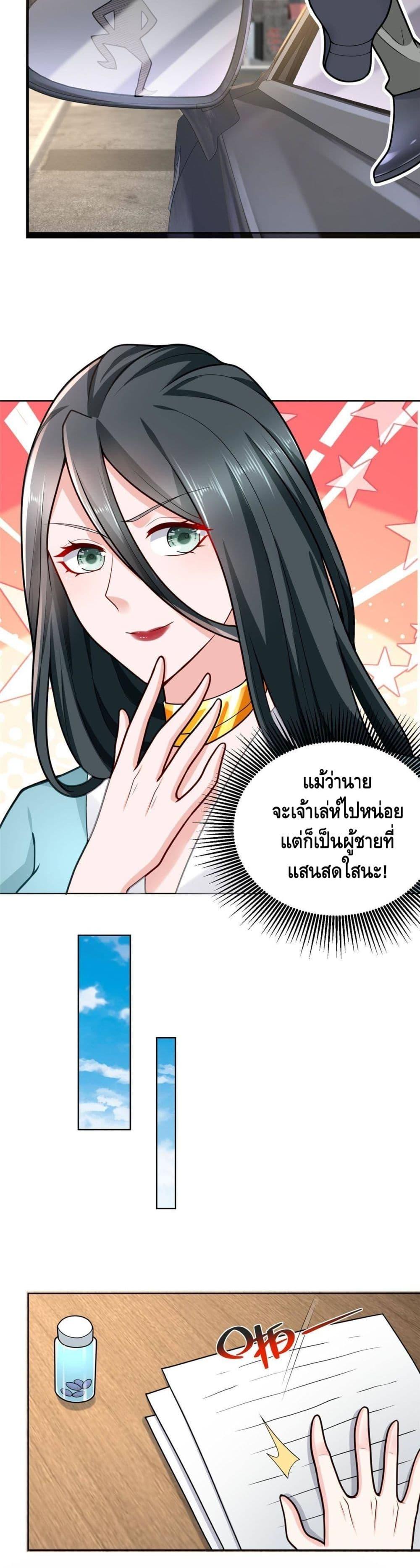 Manga-lc-com อ่านมังงะ อ่านการ์ตูน ออนไลน์ ฟรี RandomlyHaveA ตอนที่ 1 2 3 4 5 6 7 8 9 10 11 12 13 14 ฟรี ไม่มีโฆษณา Manga-lc - อ่าน มังงะ อ่าน การ์ตูน ออนไลน์ อ่านมังงะ ฟรี
