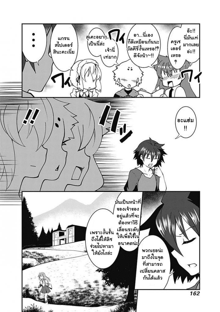 Manga-lc-com อ่านมังงะ อ่านการ์ตูน ออนไลน์ ฟรี Jichou Shinai Motoyuusha no Tsuyokute Tanoshii New Game ตอนที่ 1 2 3 4 5 6 7 8 9 10 11 12 13 14 ฟรี ไม่มีโฆษณา Manga-lc - อ่าน มังงะ อ่าน การ์ตูน ออนไลน์ อ่านมังงะ ฟรี