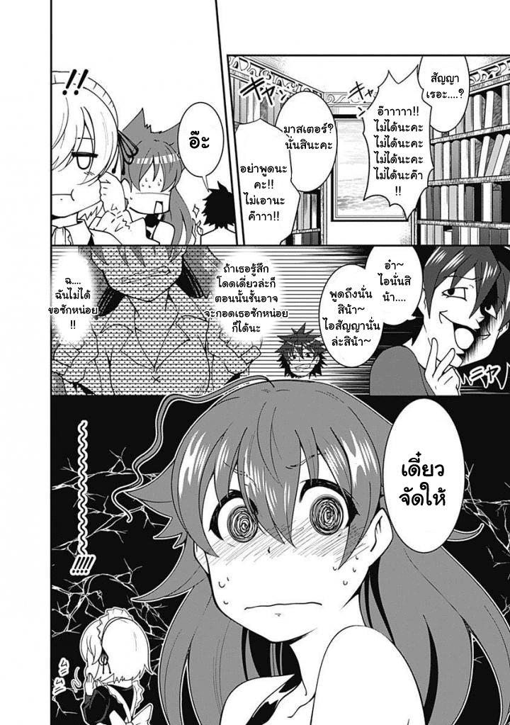 Manga-lc-com อ่านมังงะ อ่านการ์ตูน ออนไลน์ ฟรี Jichou Shinai Motoyuusha no Tsuyokute Tanoshii New Game ตอนที่ 1 2 3 4 5 6 7 8 9 10 11 12 13 14 ฟรี ไม่มีโฆษณา Manga-lc - อ่าน มังงะ อ่าน การ์ตูน ออนไลน์ อ่านมังงะ ฟรี