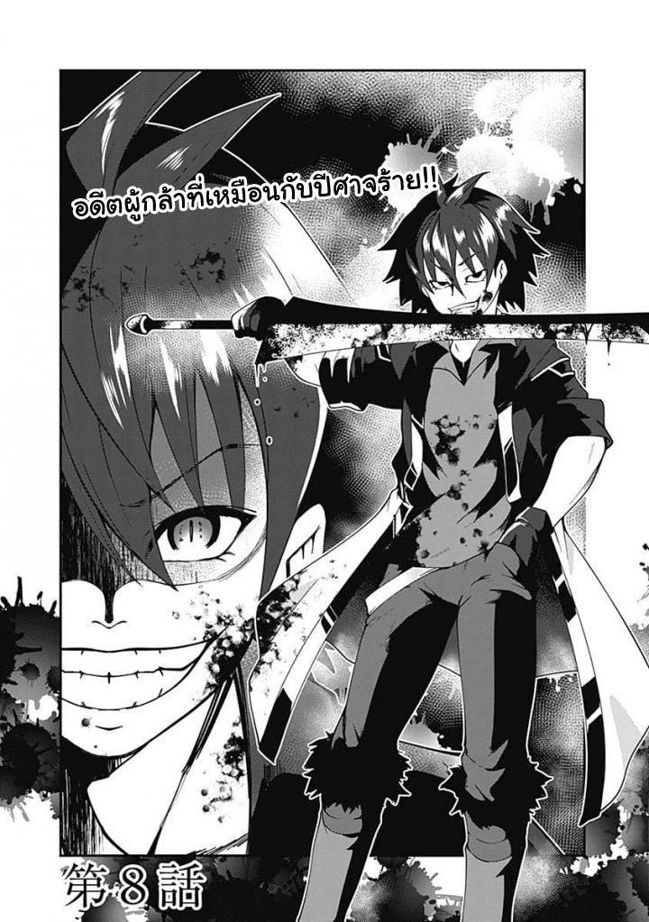 Manga-lc-com อ่านมังงะ อ่านการ์ตูน ออนไลน์ ฟรี Jichou Shinai Motoyuusha no Tsuyokute Tanoshii New Game ตอนที่ 1 2 3 4 5 6 7 8 9 10 11 12 13 14 ฟรี ไม่มีโฆษณา Manga-lc - อ่าน มังงะ อ่าน การ์ตูน ออนไลน์ อ่านมังงะ ฟรี