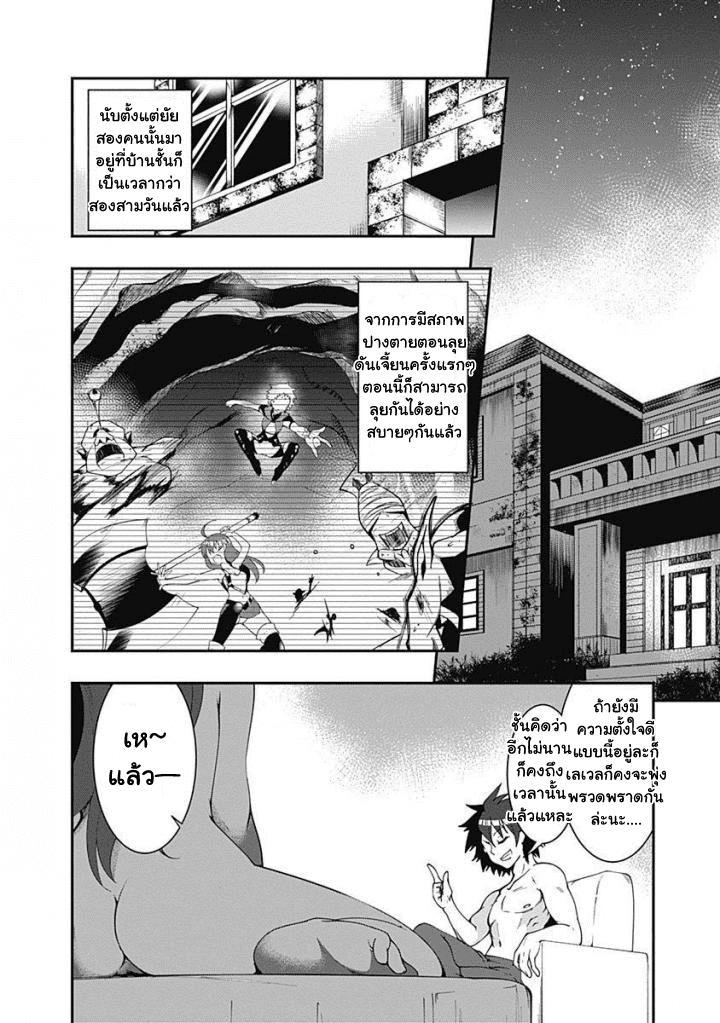 Manga-lc-com อ่านมังงะ อ่านการ์ตูน ออนไลน์ ฟรี Jichou Shinai Motoyuusha no Tsuyokute Tanoshii New Game ตอนที่ 1 2 3 4 5 6 7 8 9 10 11 12 13 14 ฟรี ไม่มีโฆษณา Manga-lc - อ่าน มังงะ อ่าน การ์ตูน ออนไลน์ อ่านมังงะ ฟรี