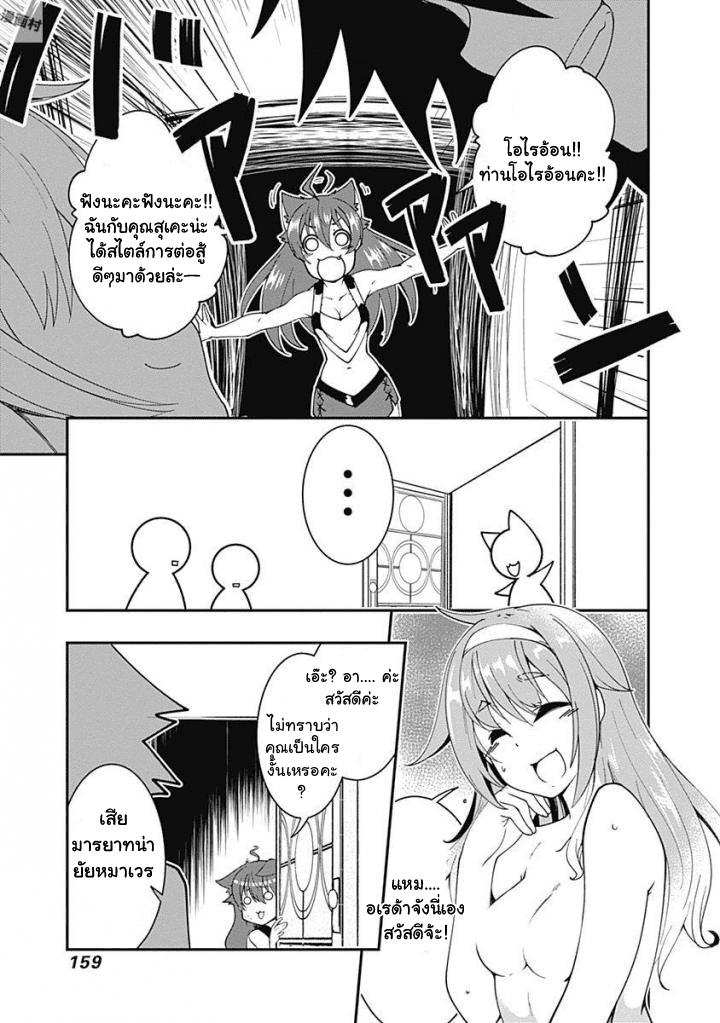 Manga-lc-com อ่านมังงะ อ่านการ์ตูน ออนไลน์ ฟรี Jichou Shinai Motoyuusha no Tsuyokute Tanoshii New Game ตอนที่ 1 2 3 4 5 6 7 8 9 10 11 12 13 14 ฟรี ไม่มีโฆษณา Manga-lc - อ่าน มังงะ อ่าน การ์ตูน ออนไลน์ อ่านมังงะ ฟรี