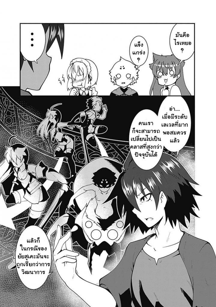 Manga-lc-com อ่านมังงะ อ่านการ์ตูน ออนไลน์ ฟรี Jichou Shinai Motoyuusha no Tsuyokute Tanoshii New Game ตอนที่ 1 2 3 4 5 6 7 8 9 10 11 12 13 14 ฟรี ไม่มีโฆษณา Manga-lc - อ่าน มังงะ อ่าน การ์ตูน ออนไลน์ อ่านมังงะ ฟรี