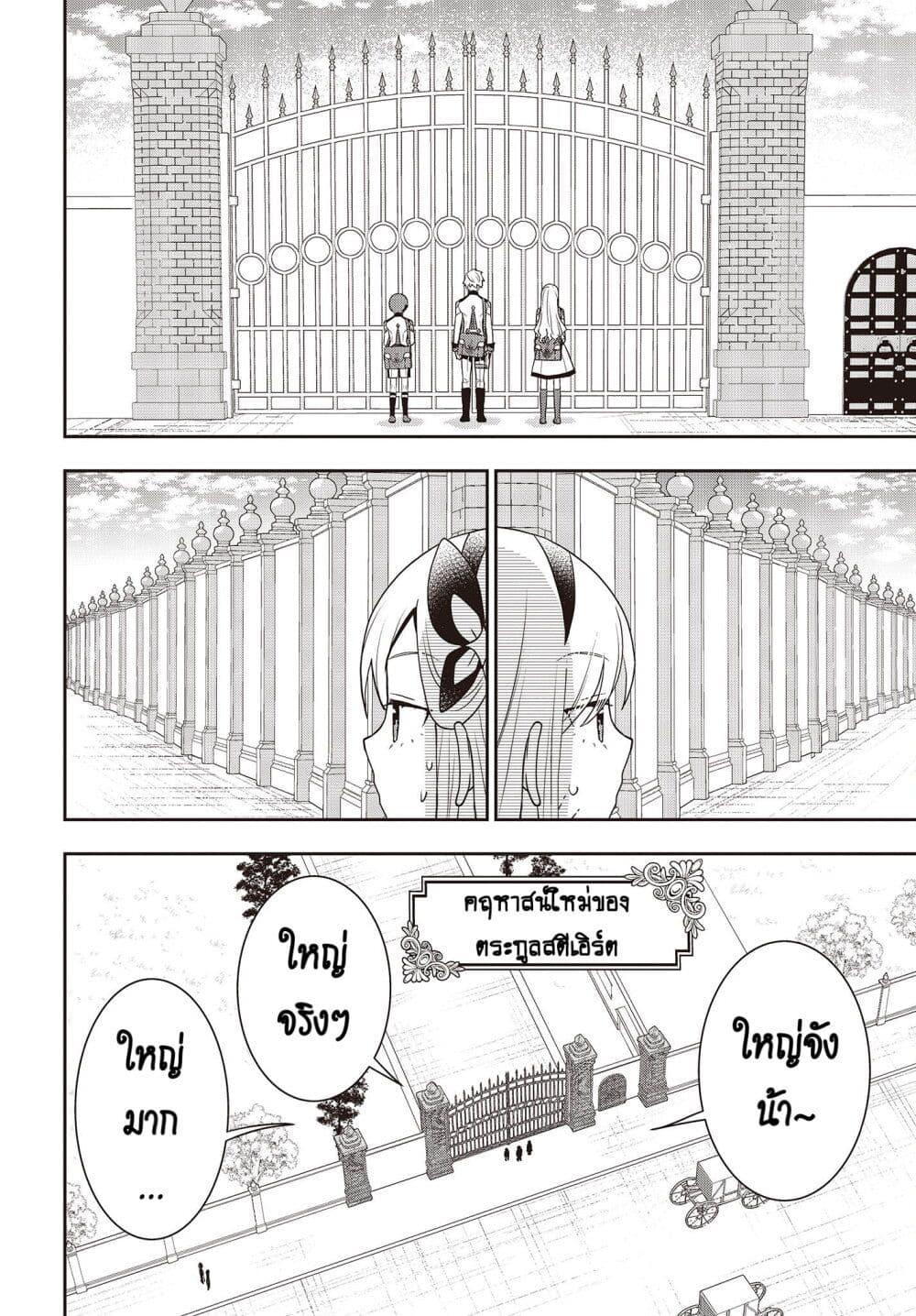 Manga-lc-com อ่านมังงะ อ่านการ์ตูน ออนไลน์ ฟรี Tanaka Family Reincarnates ตอนที่ 1 2 3 4 5 6 7 8 9 10 11 12 13 14 ฟรี ไม่มีโฆษณา Manga-lc - อ่าน มังงะ อ่าน การ์ตูน ออนไลน์ อ่านมังงะ ฟรี
