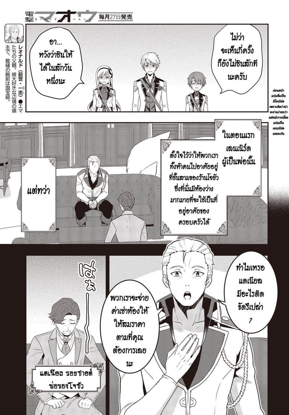 Manga-lc-com อ่านมังงะ อ่านการ์ตูน ออนไลน์ ฟรี Tanaka Family Reincarnates ตอนที่ 1 2 3 4 5 6 7 8 9 10 11 12 13 14 ฟรี ไม่มีโฆษณา Manga-lc - อ่าน มังงะ อ่าน การ์ตูน ออนไลน์ อ่านมังงะ ฟรี