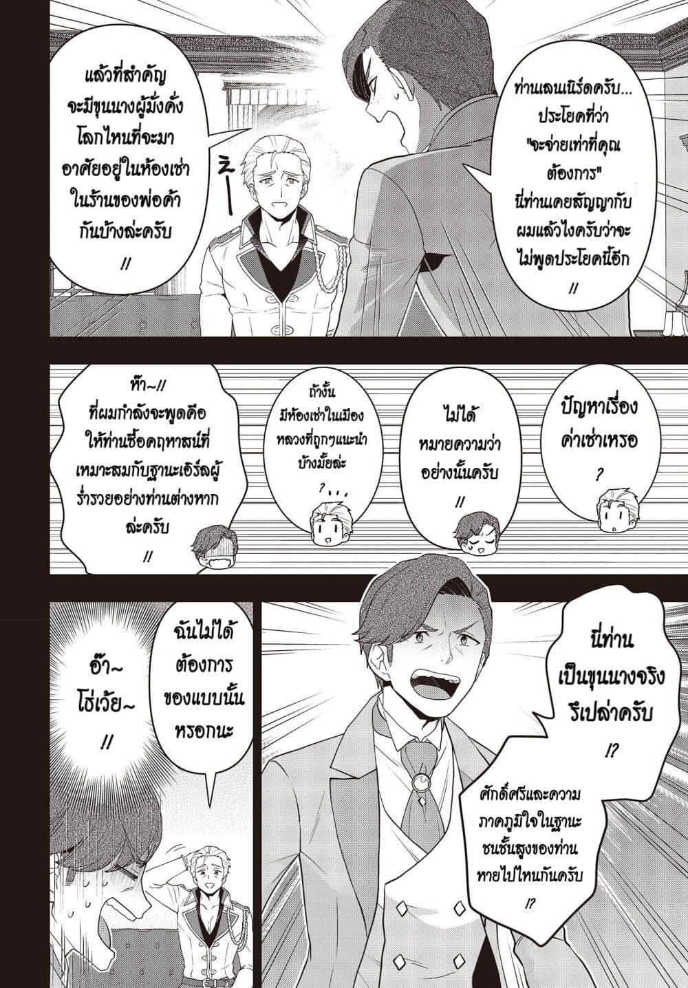 Manga-lc-com อ่านมังงะ อ่านการ์ตูน ออนไลน์ ฟรี Tanaka Family Reincarnates ตอนที่ 1 2 3 4 5 6 7 8 9 10 11 12 13 14 ฟรี ไม่มีโฆษณา Manga-lc - อ่าน มังงะ อ่าน การ์ตูน ออนไลน์ อ่านมังงะ ฟรี