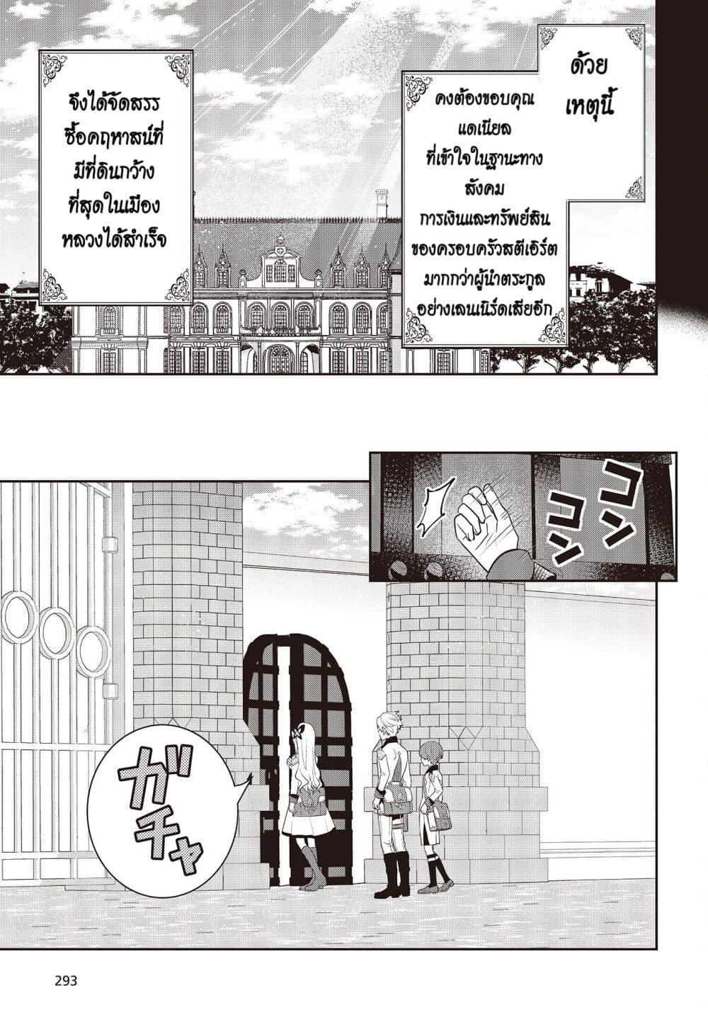 Manga-lc-com อ่านมังงะ อ่านการ์ตูน ออนไลน์ ฟรี Tanaka Family Reincarnates ตอนที่ 1 2 3 4 5 6 7 8 9 10 11 12 13 14 ฟรี ไม่มีโฆษณา Manga-lc - อ่าน มังงะ อ่าน การ์ตูน ออนไลน์ อ่านมังงะ ฟรี