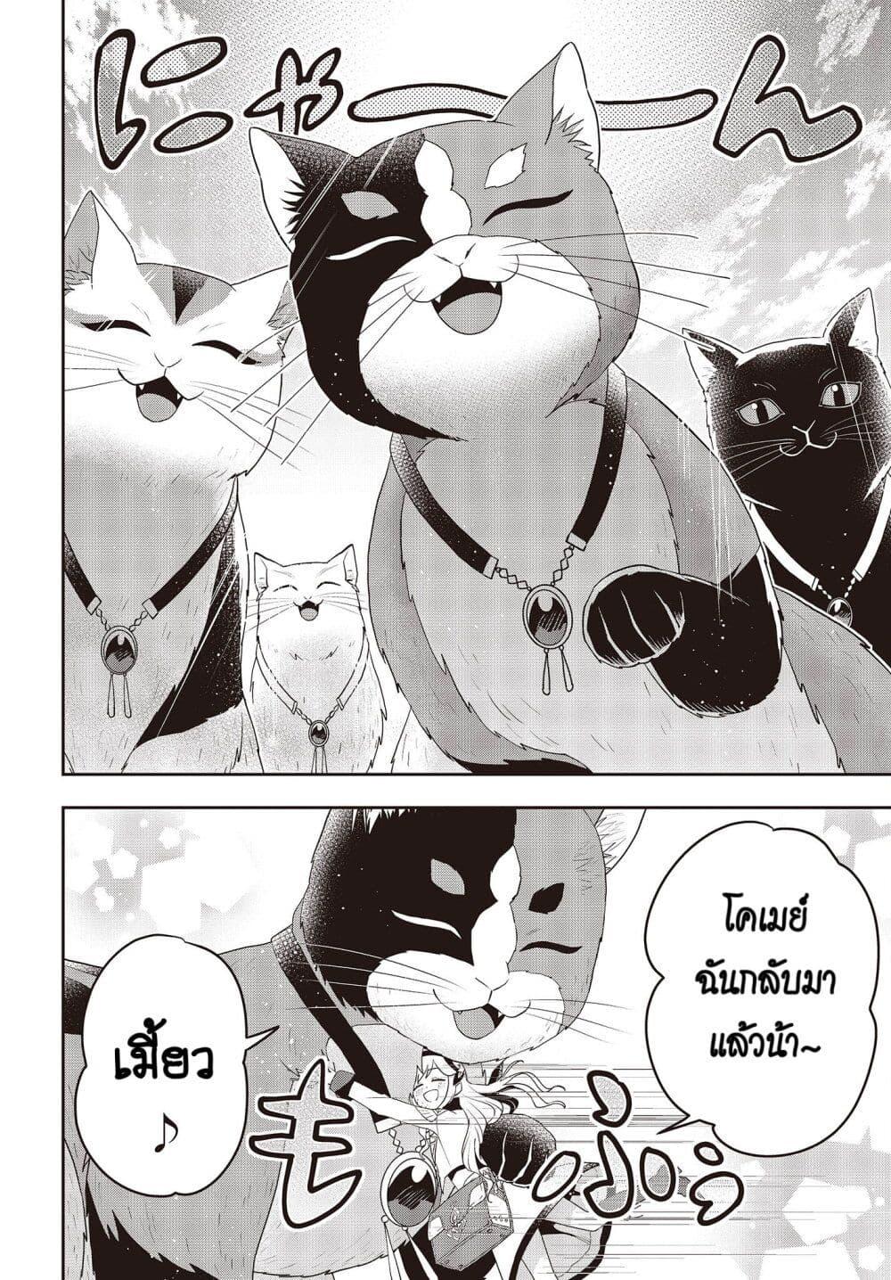 Manga-lc-com อ่านมังงะ อ่านการ์ตูน ออนไลน์ ฟรี Tanaka Family Reincarnates ตอนที่ 1 2 3 4 5 6 7 8 9 10 11 12 13 14 ฟรี ไม่มีโฆษณา Manga-lc - อ่าน มังงะ อ่าน การ์ตูน ออนไลน์ อ่านมังงะ ฟรี