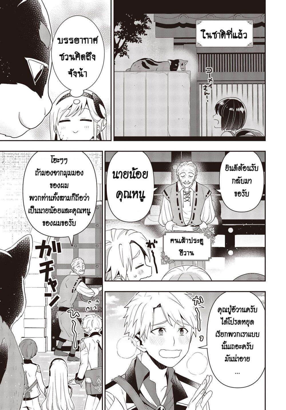 Manga-lc-com อ่านมังงะ อ่านการ์ตูน ออนไลน์ ฟรี Tanaka Family Reincarnates ตอนที่ 1 2 3 4 5 6 7 8 9 10 11 12 13 14 ฟรี ไม่มีโฆษณา Manga-lc - อ่าน มังงะ อ่าน การ์ตูน ออนไลน์ อ่านมังงะ ฟรี