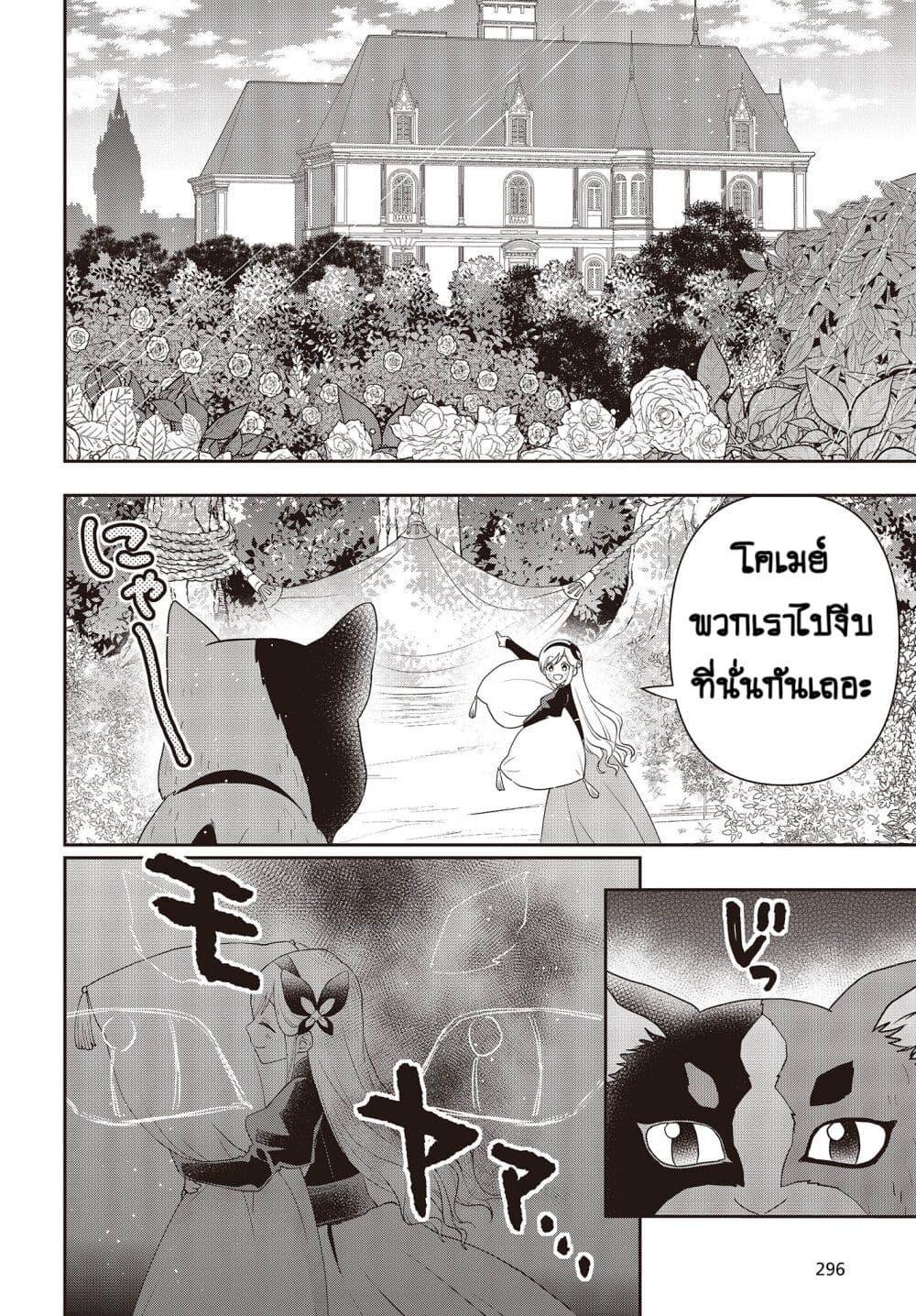 Manga-lc-com อ่านมังงะ อ่านการ์ตูน ออนไลน์ ฟรี Tanaka Family Reincarnates ตอนที่ 1 2 3 4 5 6 7 8 9 10 11 12 13 14 ฟรี ไม่มีโฆษณา Manga-lc - อ่าน มังงะ อ่าน การ์ตูน ออนไลน์ อ่านมังงะ ฟรี
