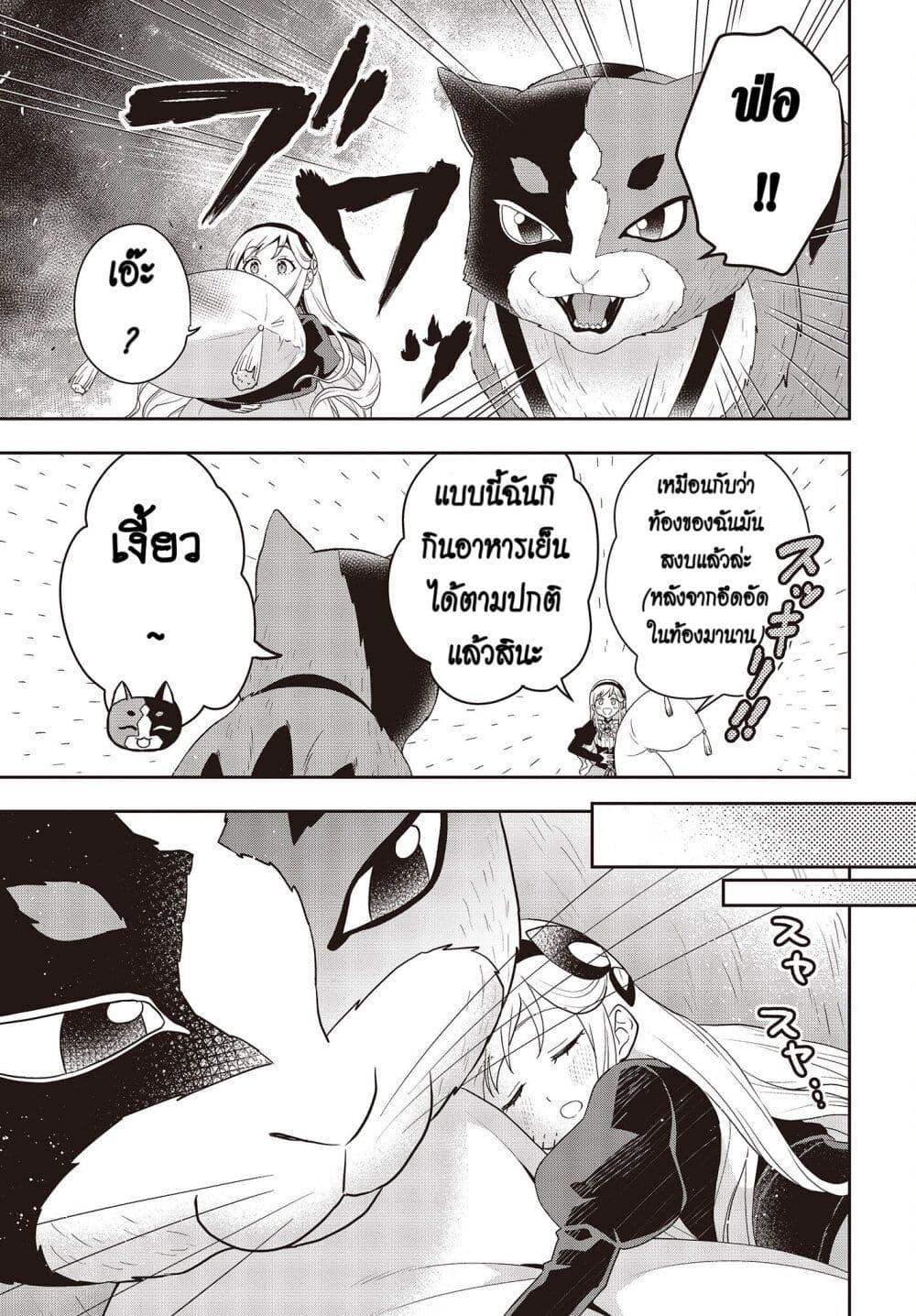 Manga-lc-com อ่านมังงะ อ่านการ์ตูน ออนไลน์ ฟรี Tanaka Family Reincarnates ตอนที่ 1 2 3 4 5 6 7 8 9 10 11 12 13 14 ฟรี ไม่มีโฆษณา Manga-lc - อ่าน มังงะ อ่าน การ์ตูน ออนไลน์ อ่านมังงะ ฟรี